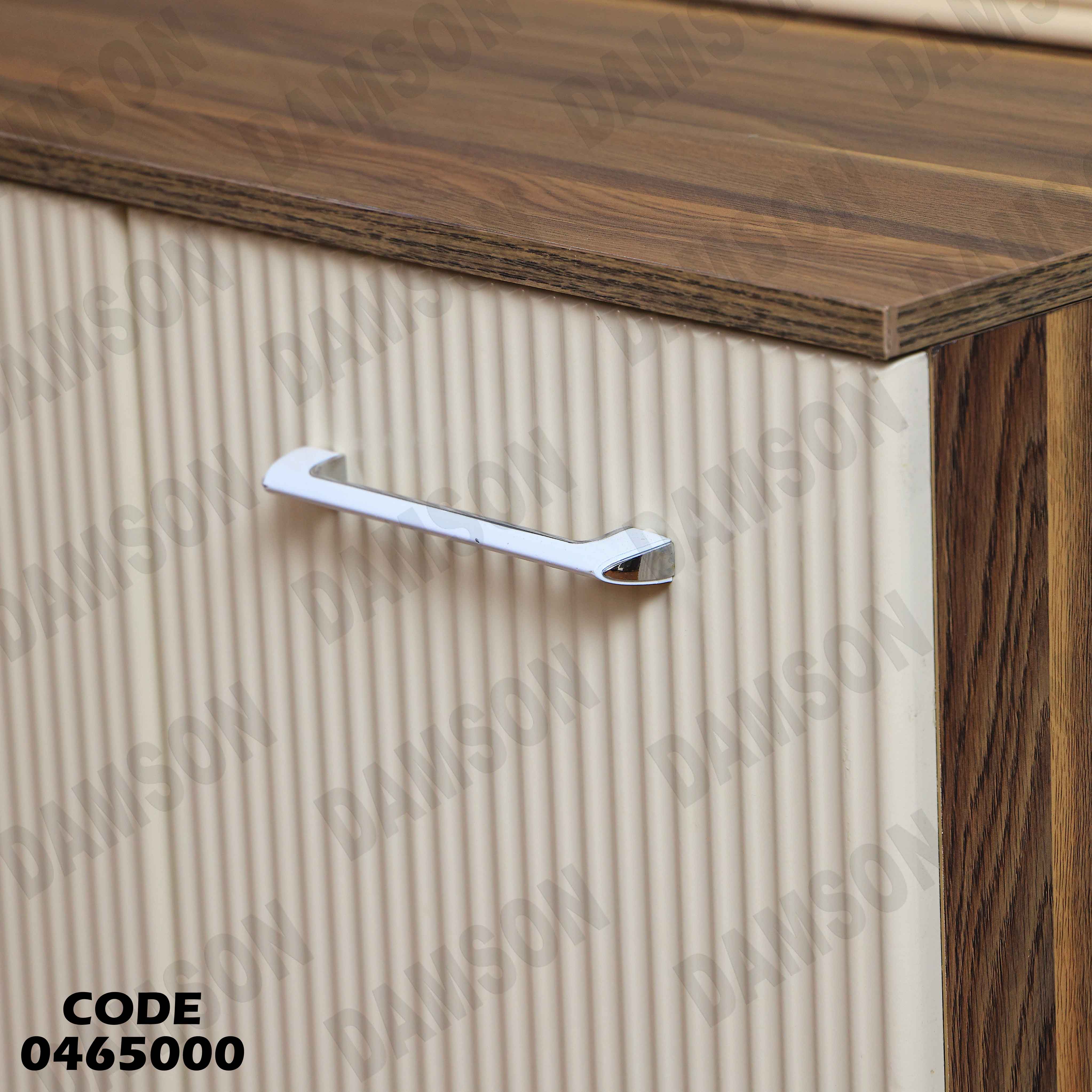 غرفة سفرة 650