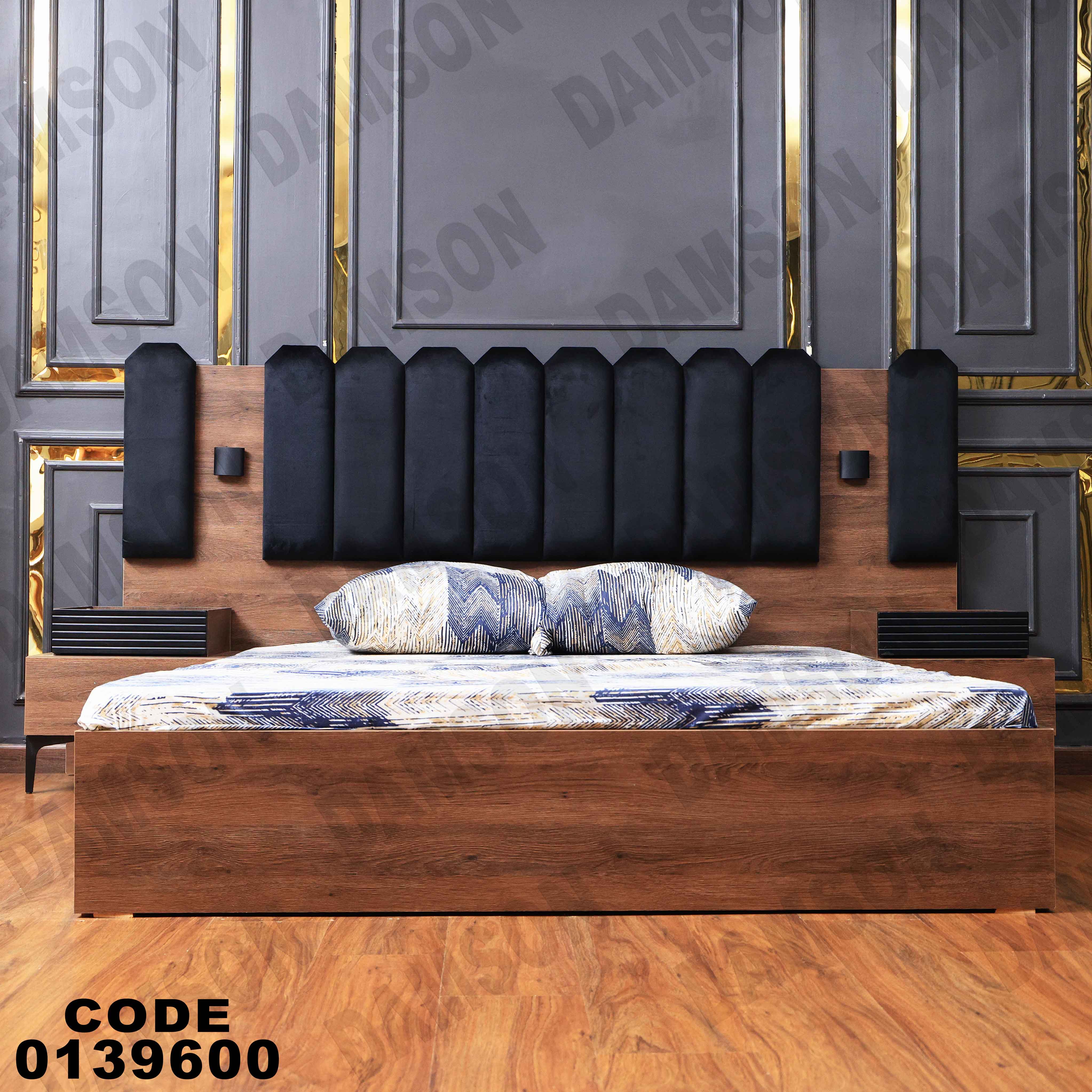 سرير ماستر 396