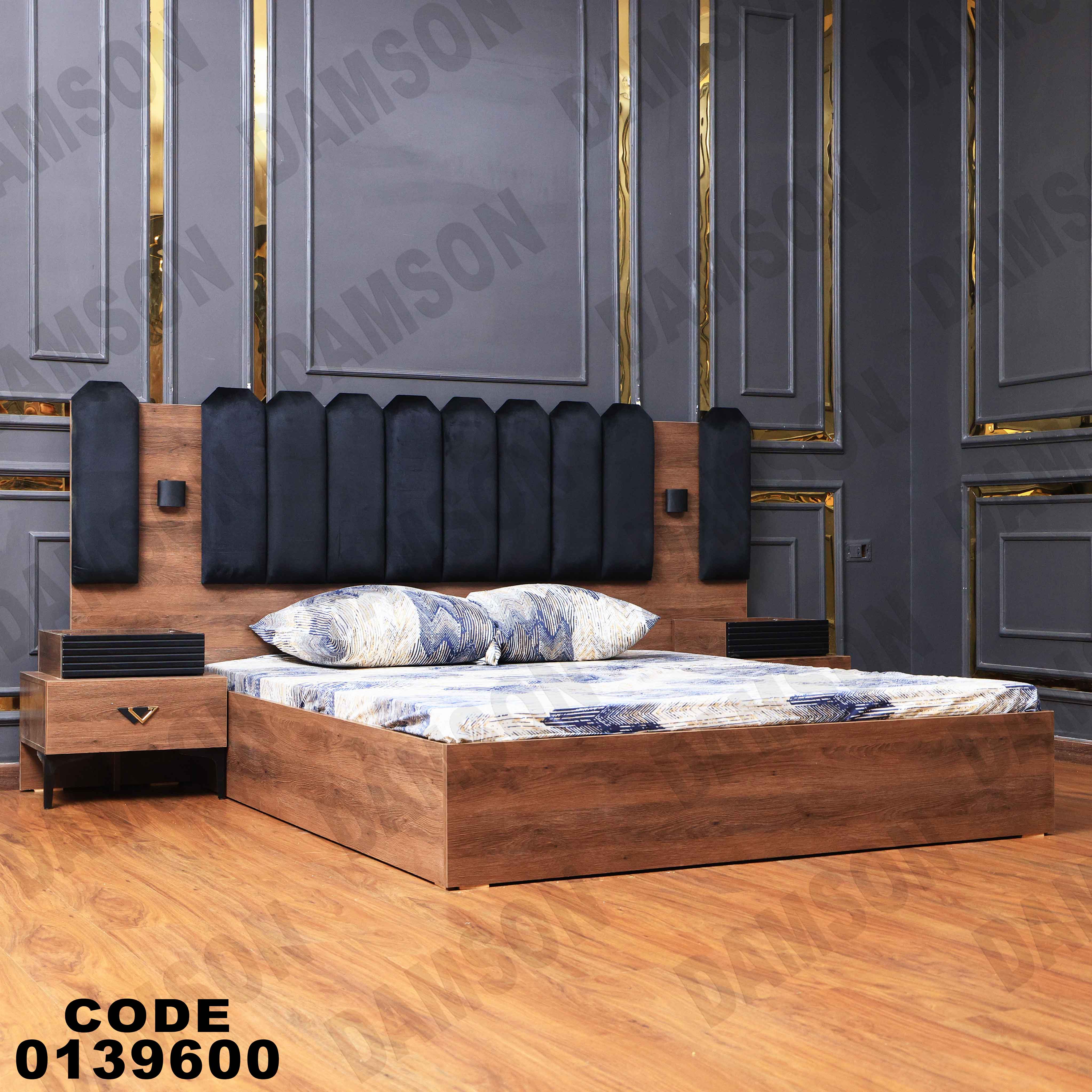 سرير ماستر 396