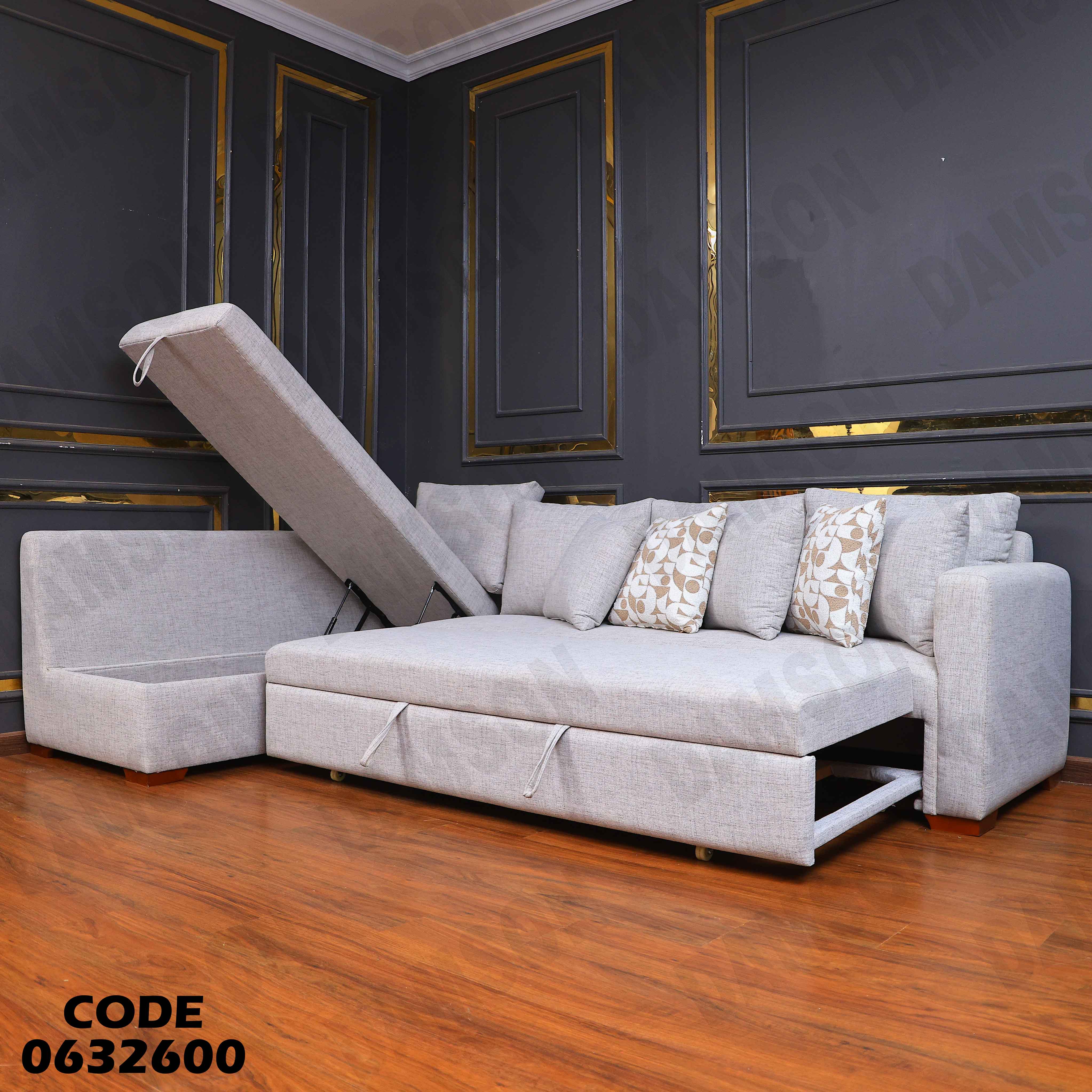 ركنة سرير و سحارة 326