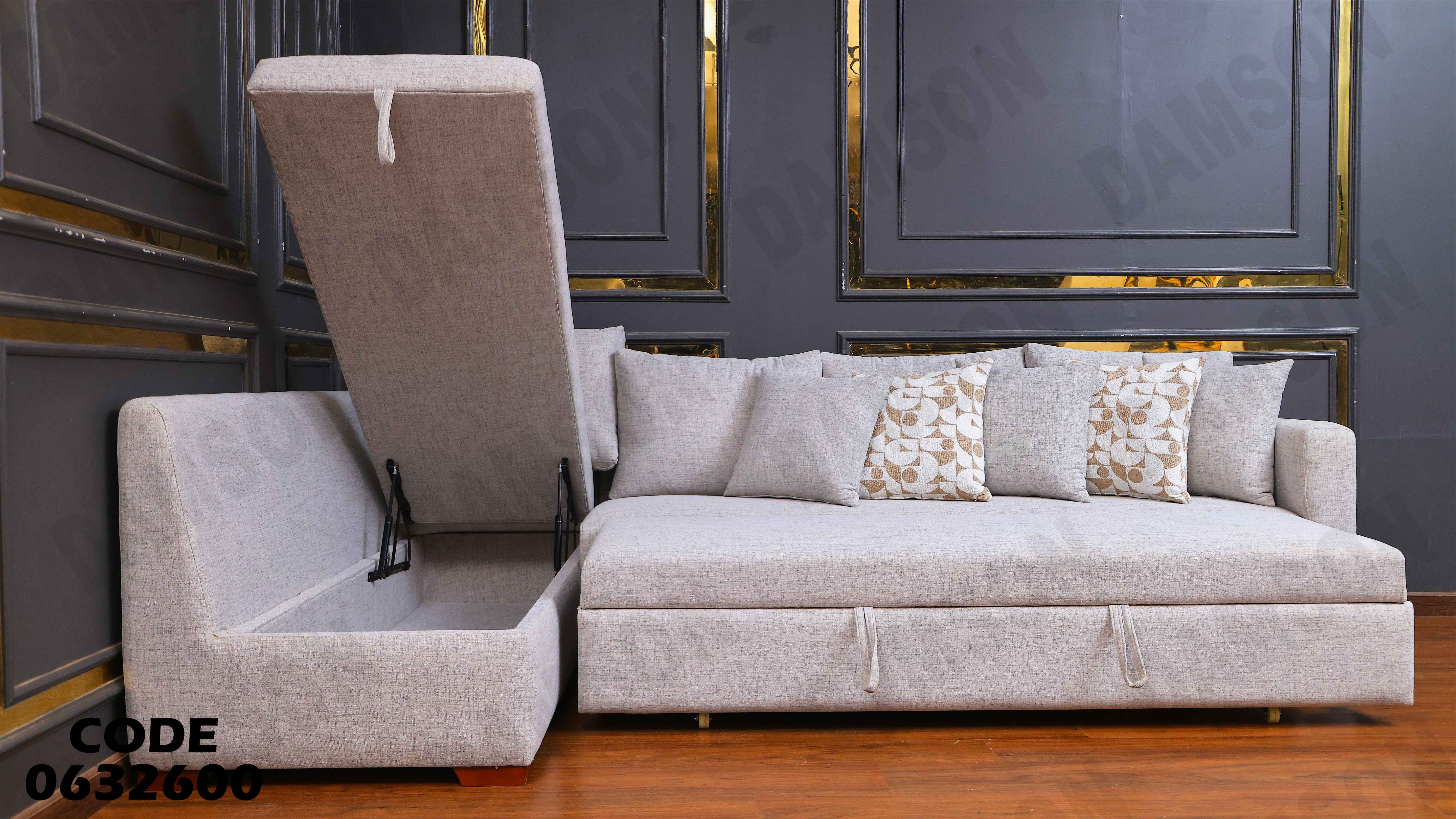 ركنة سرير و سحارة 326