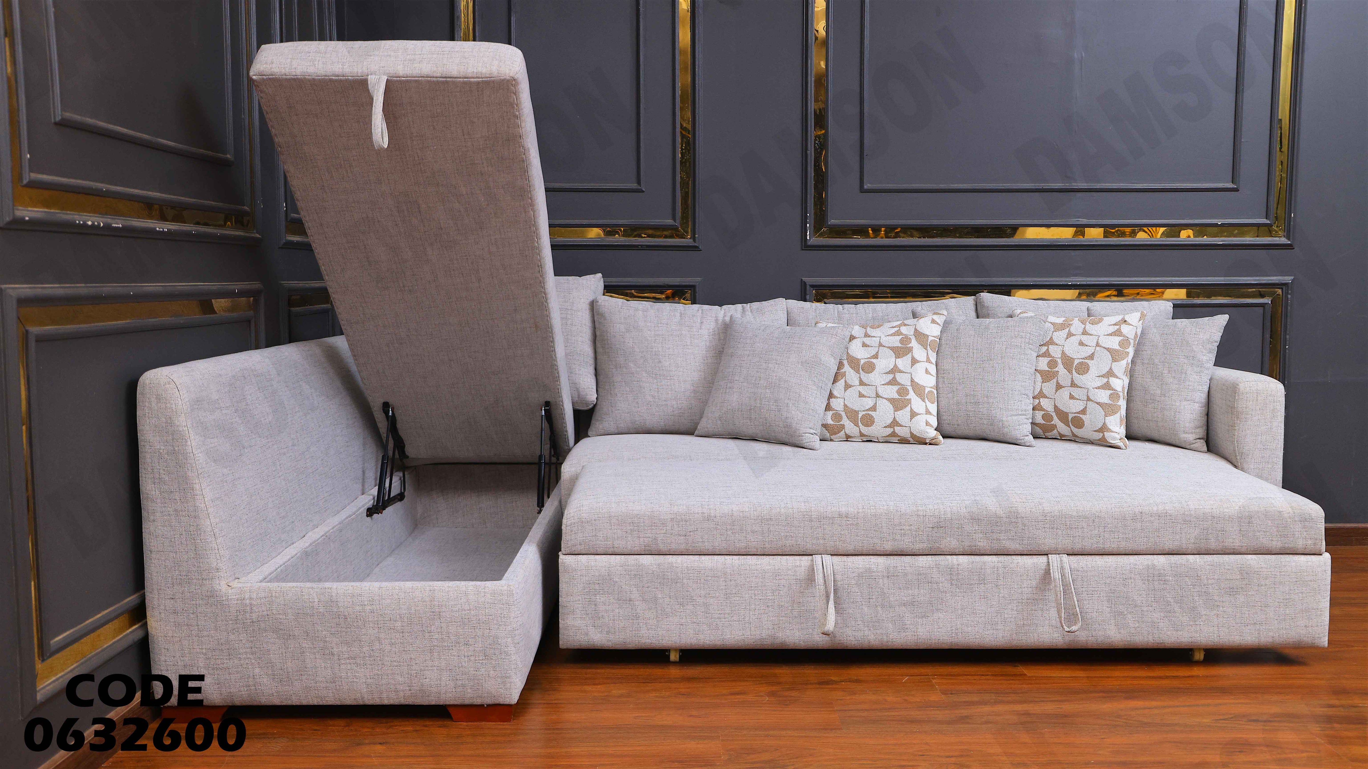 ركنة سرير و سحارة 326