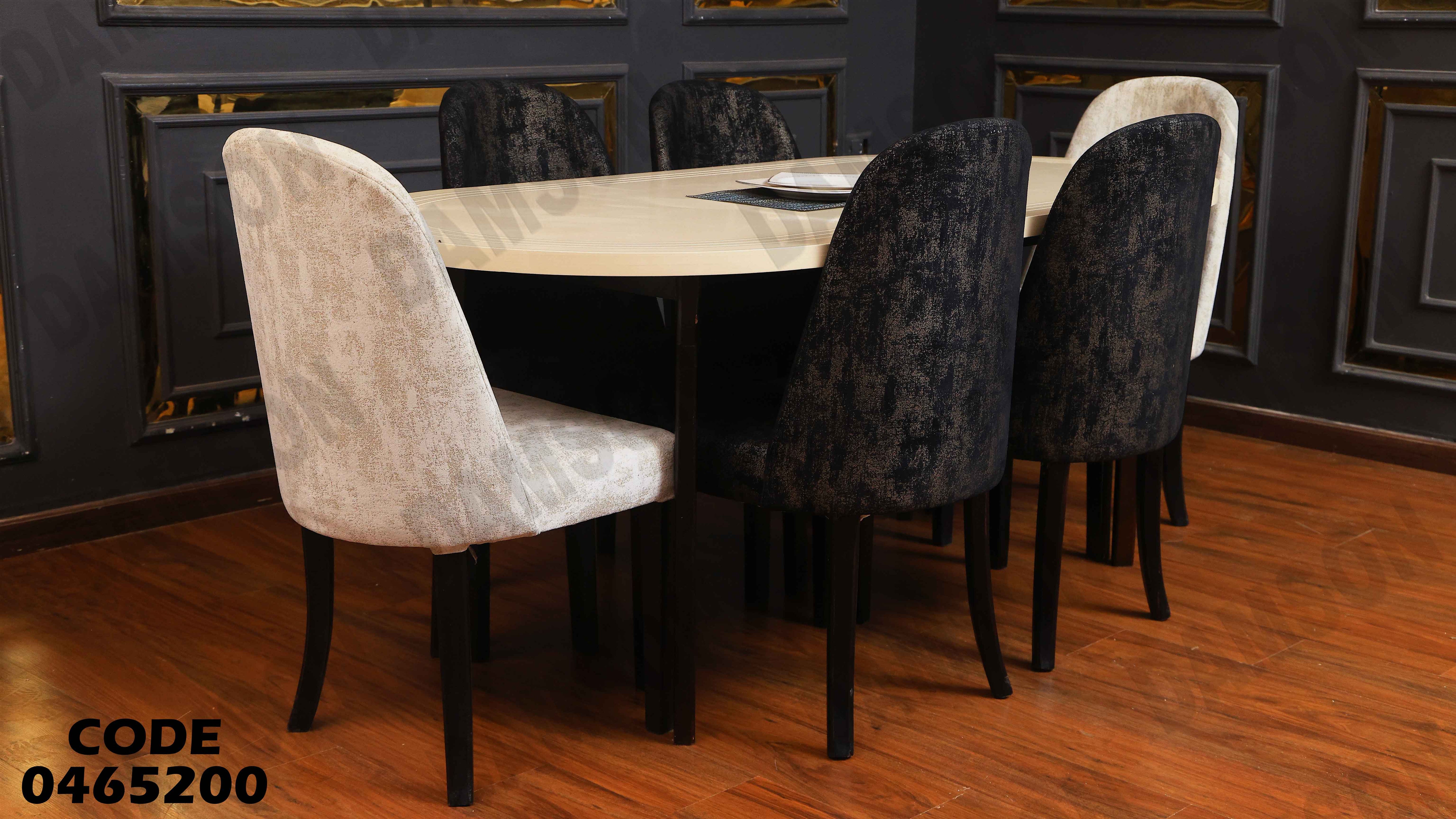 ترابيزة سفرة 652