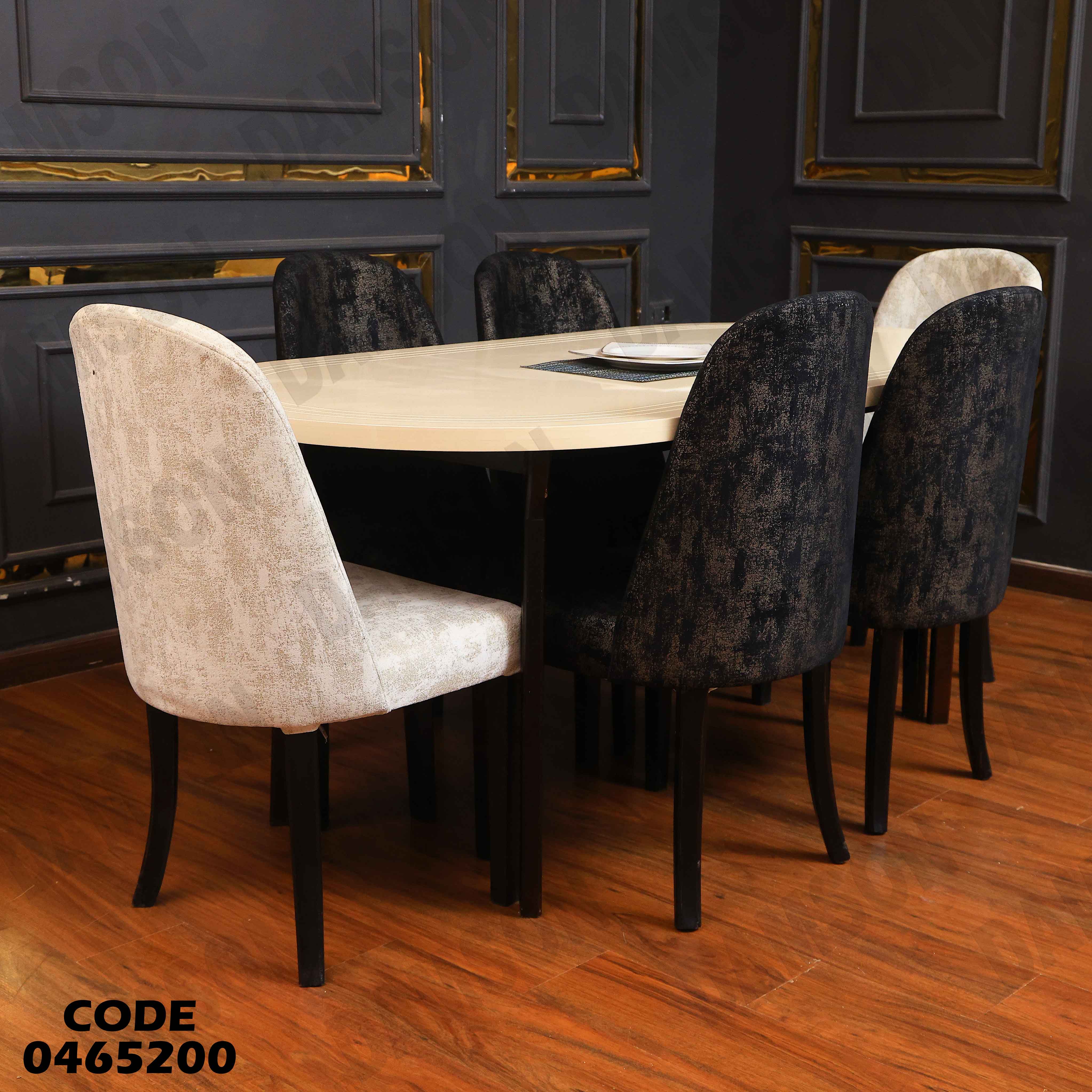 ترابيزة سفرة 652