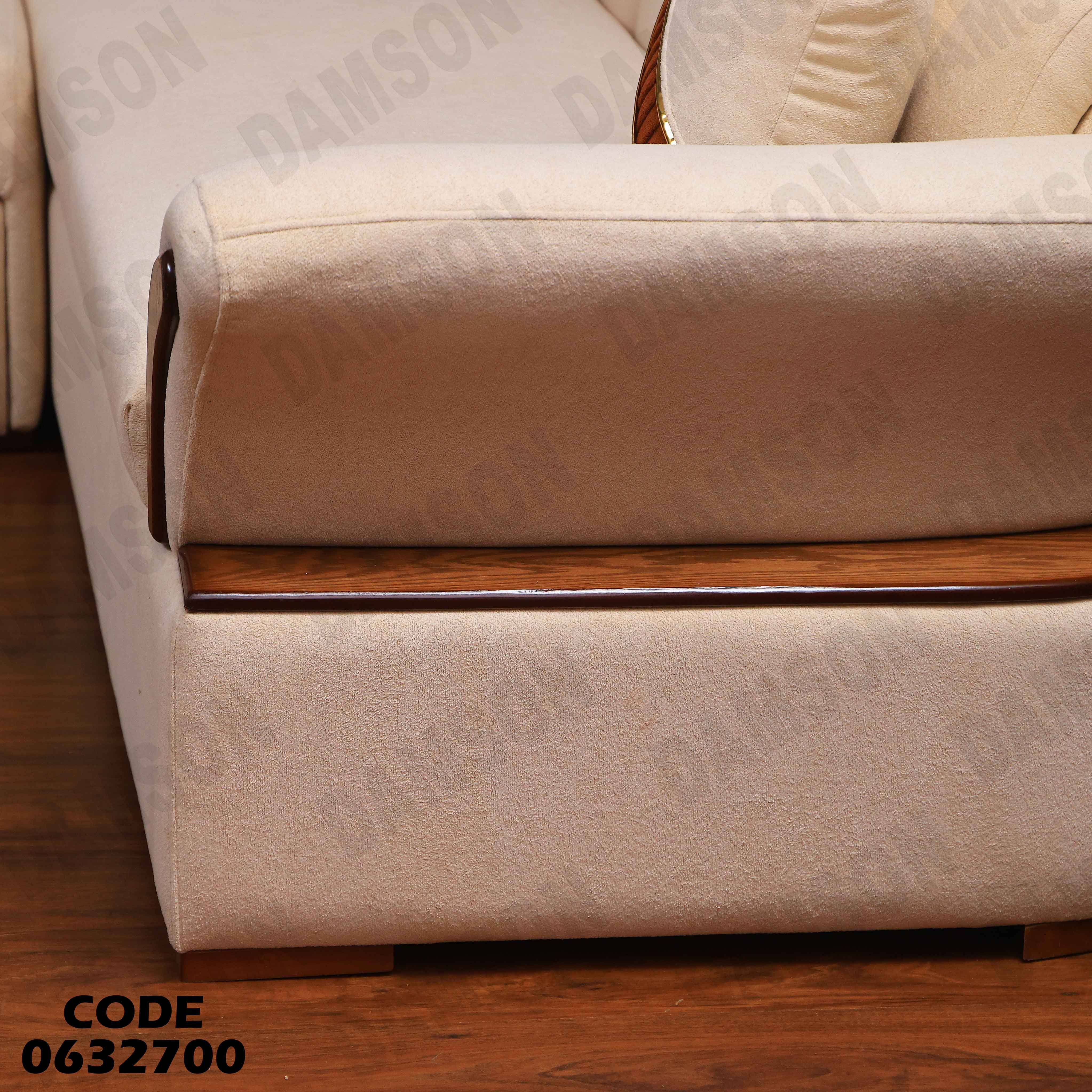 ركنة سرير و سحارة 327