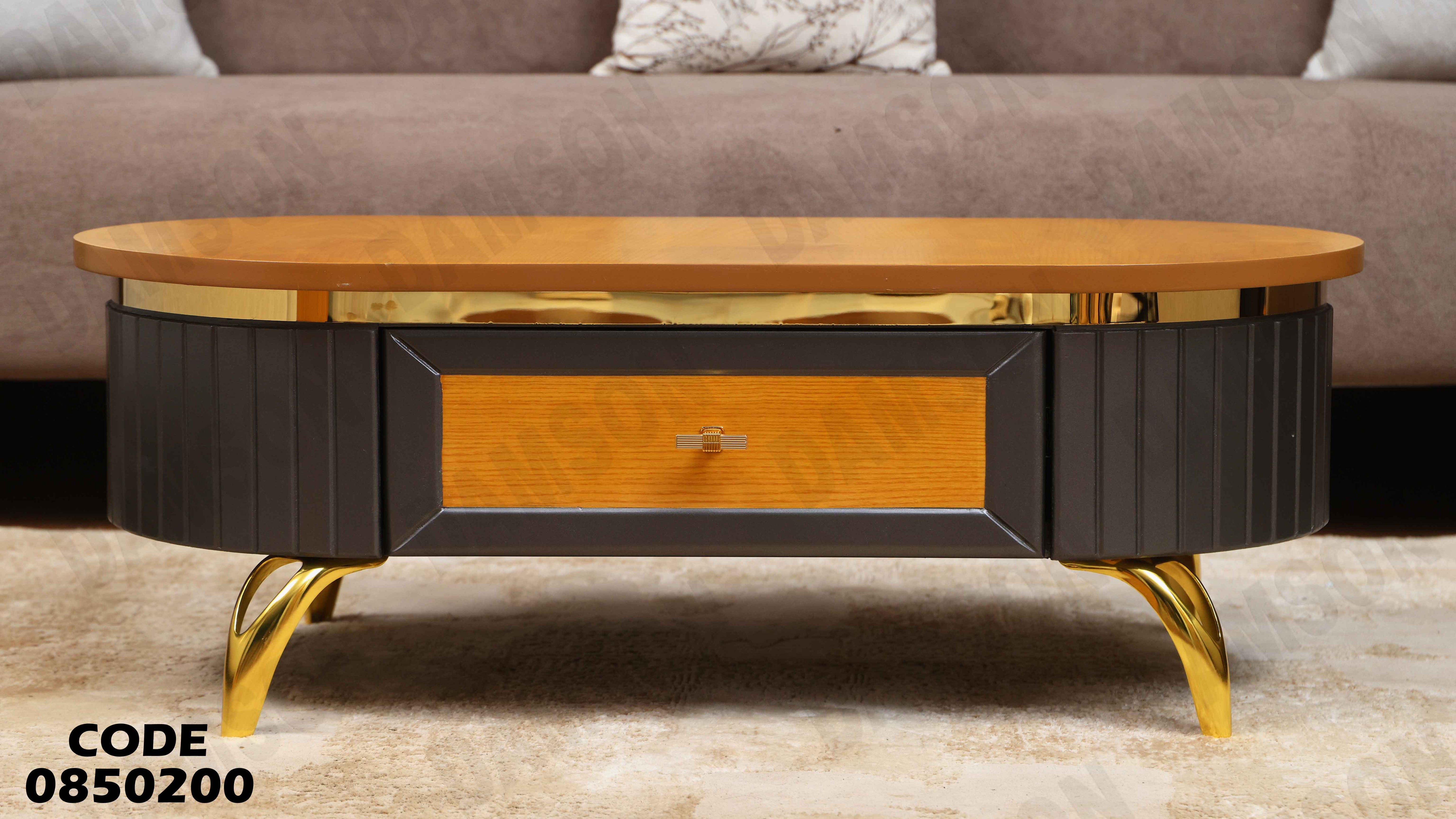 ترابيزة انترية 502