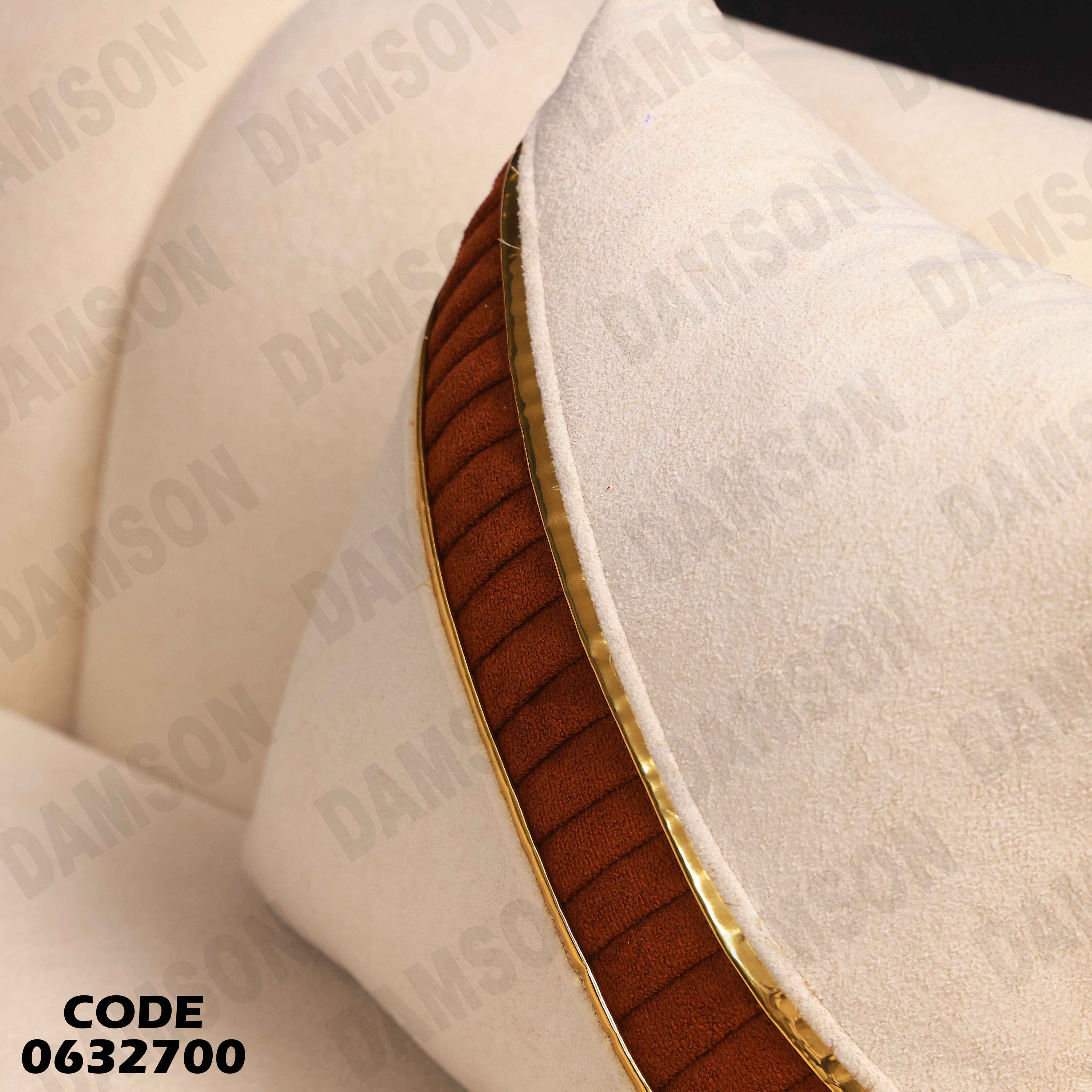 ركنة سرير و سحارة 327