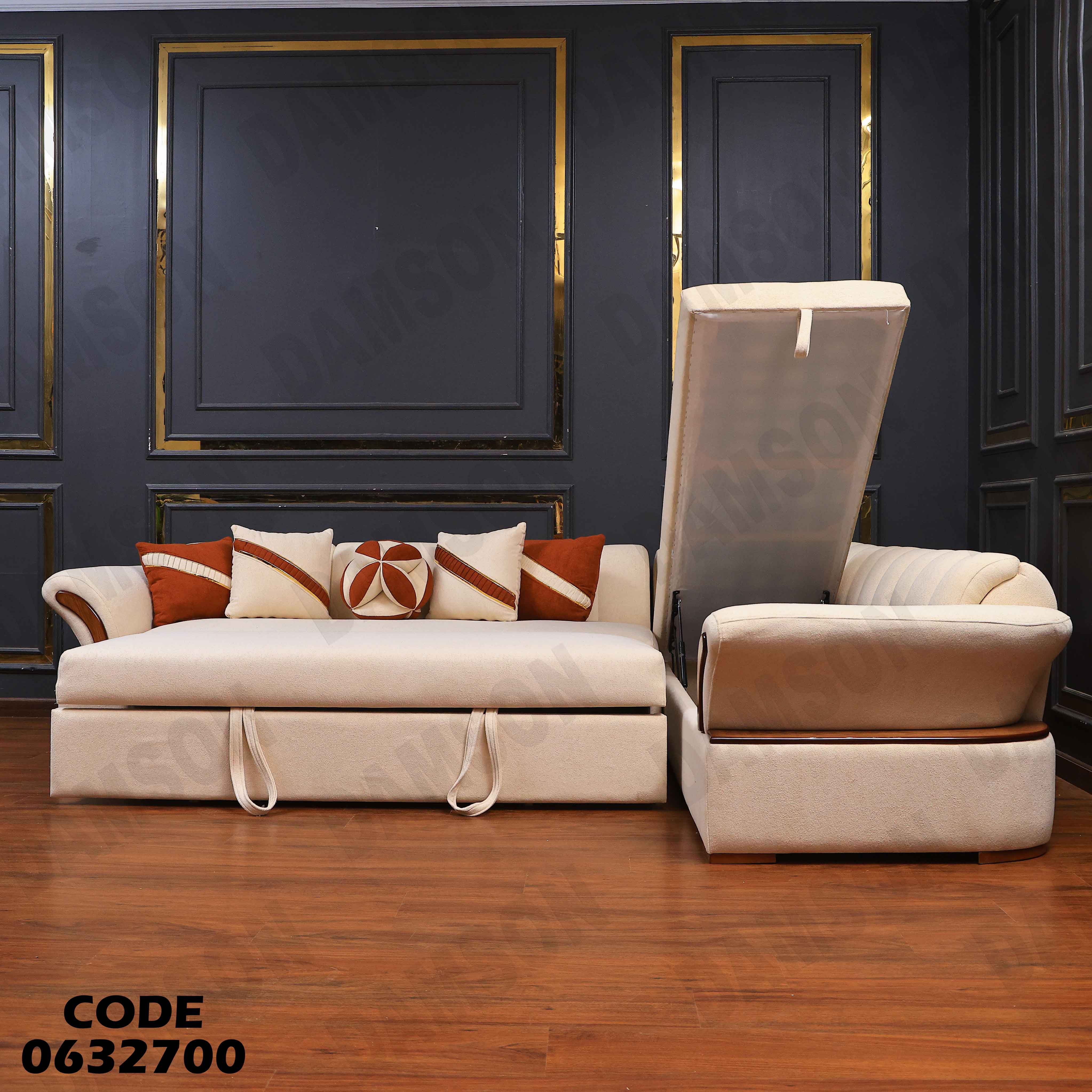 ركنة سرير و سحارة 327