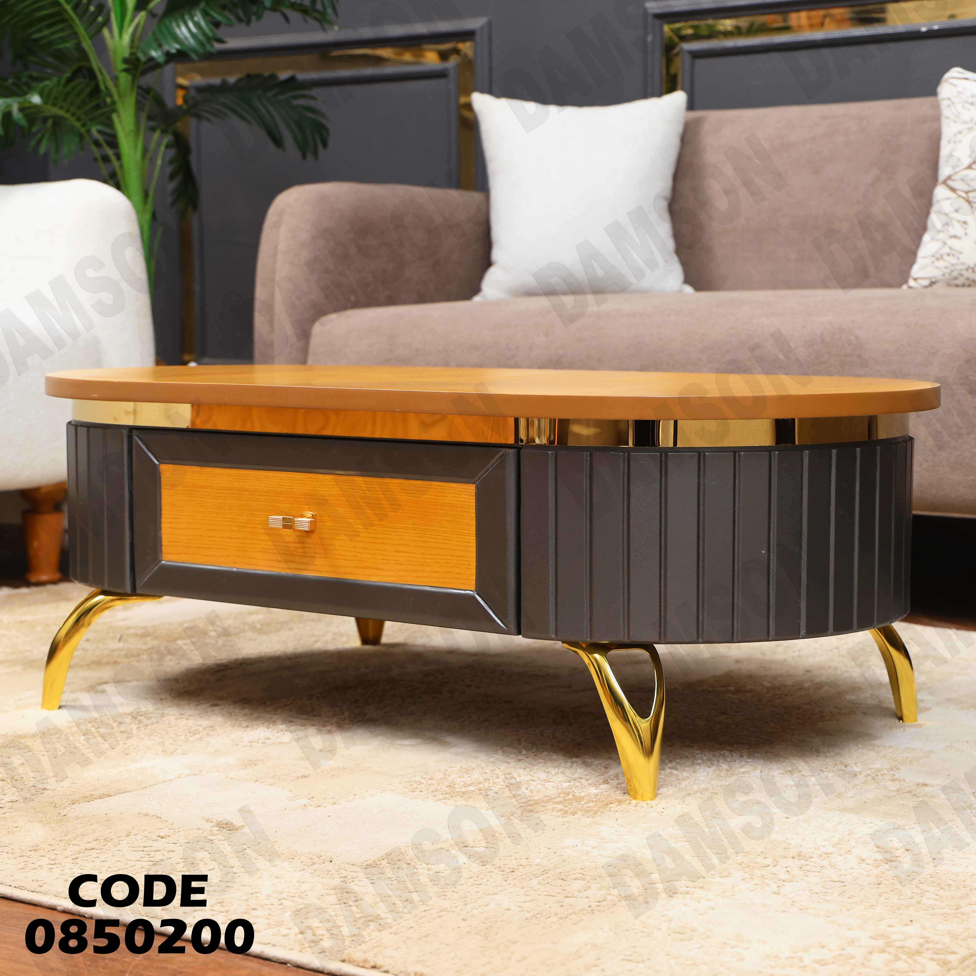 ترابيزة انترية 502