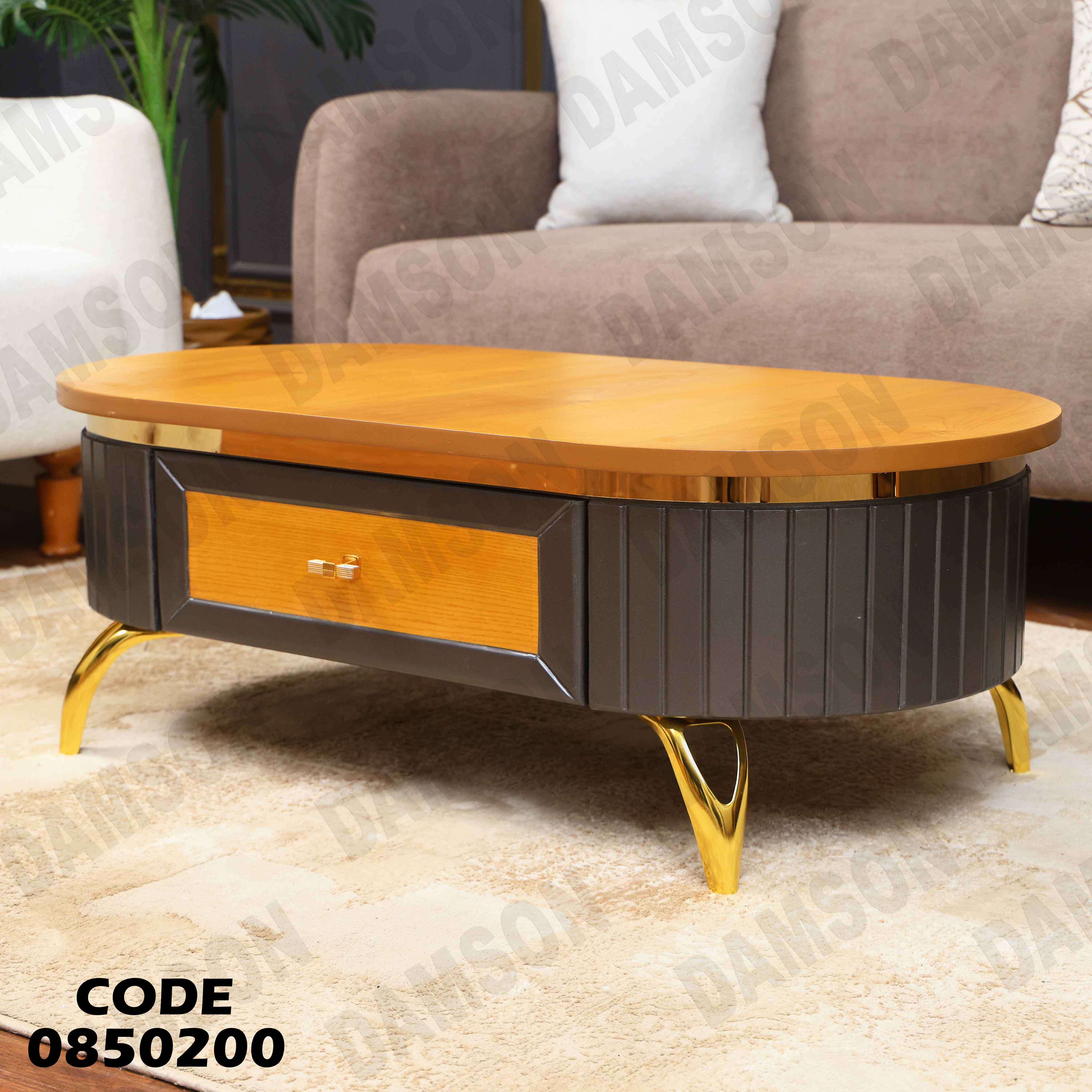 ترابيزة انترية 502