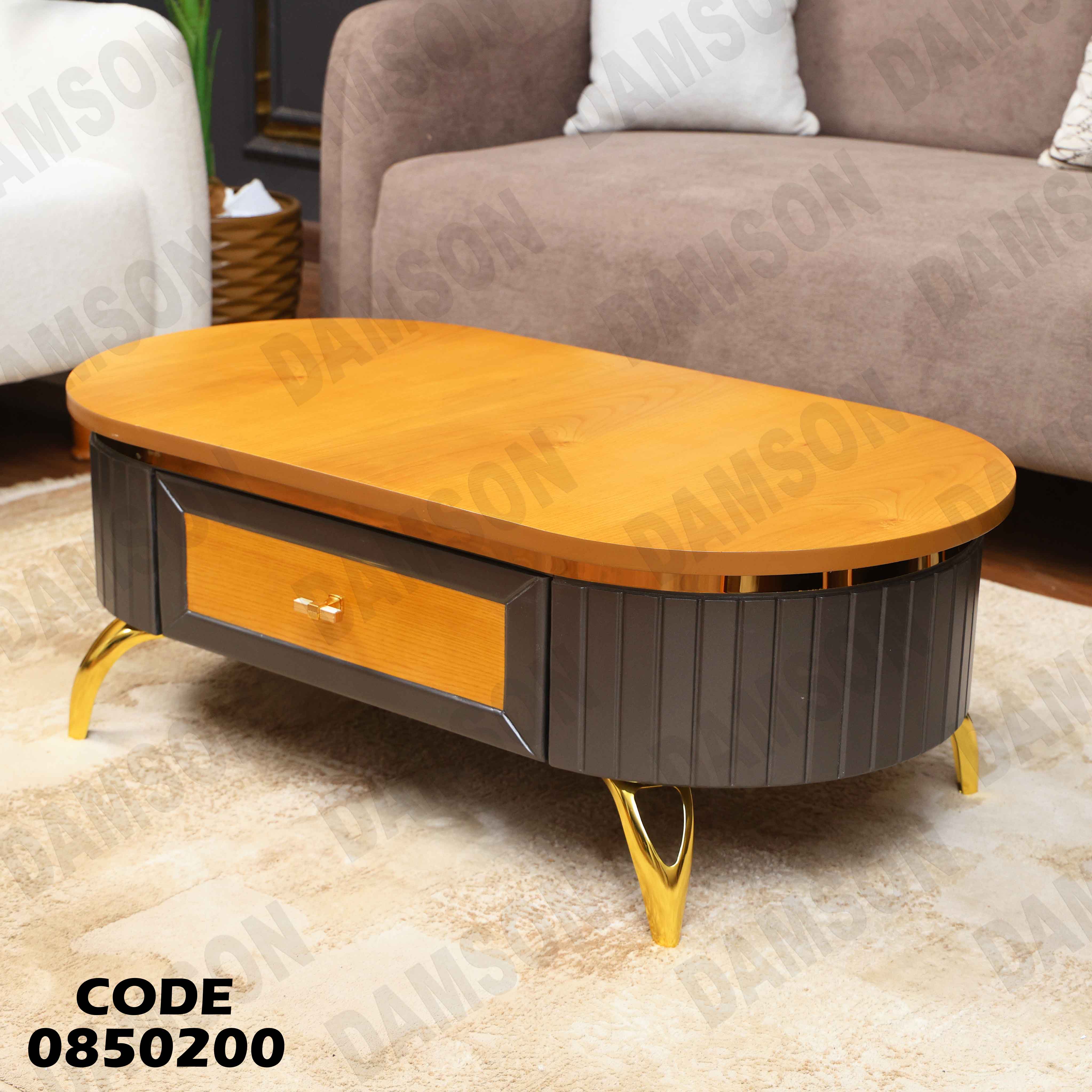 ترابيزة انترية 502