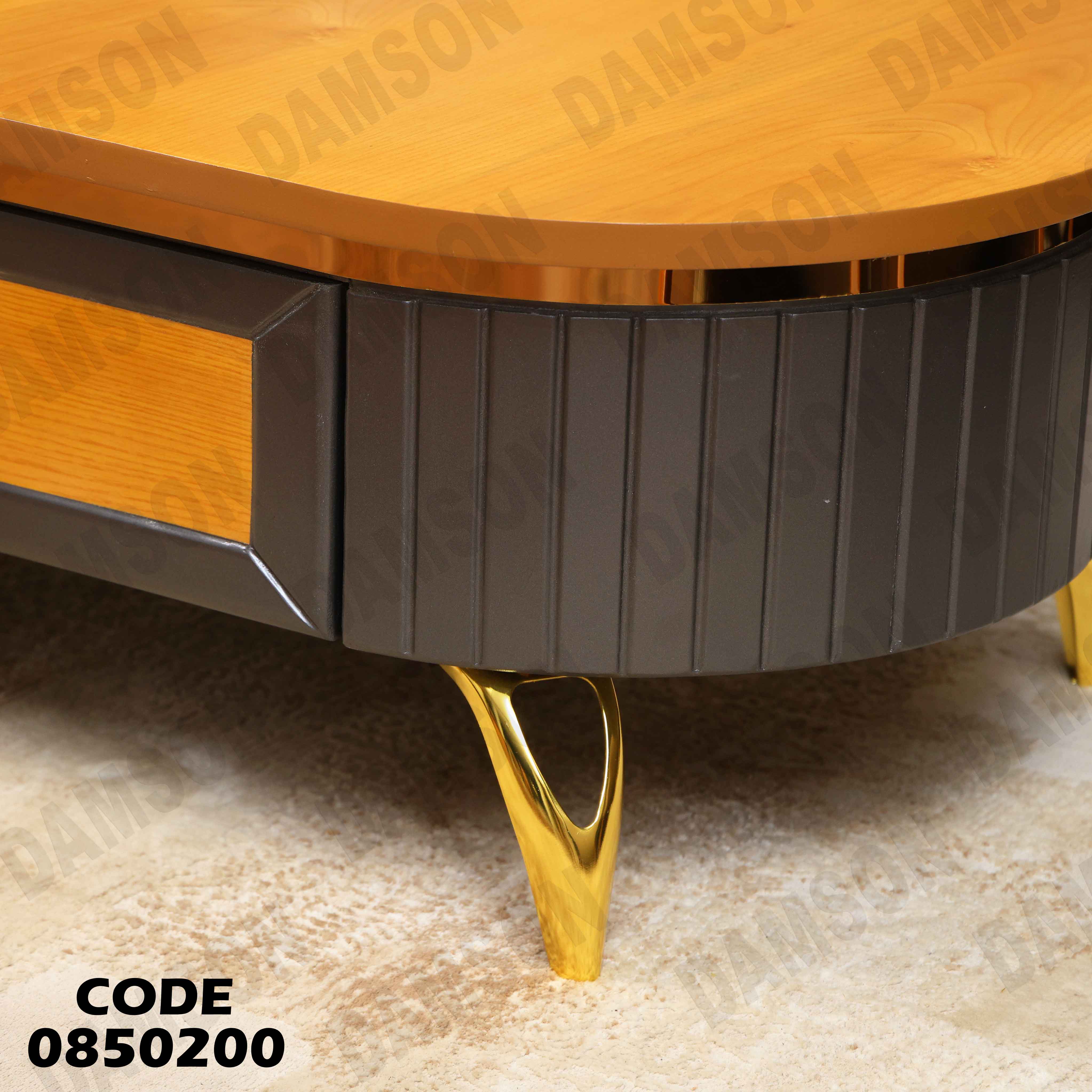 ترابيزة انترية 502