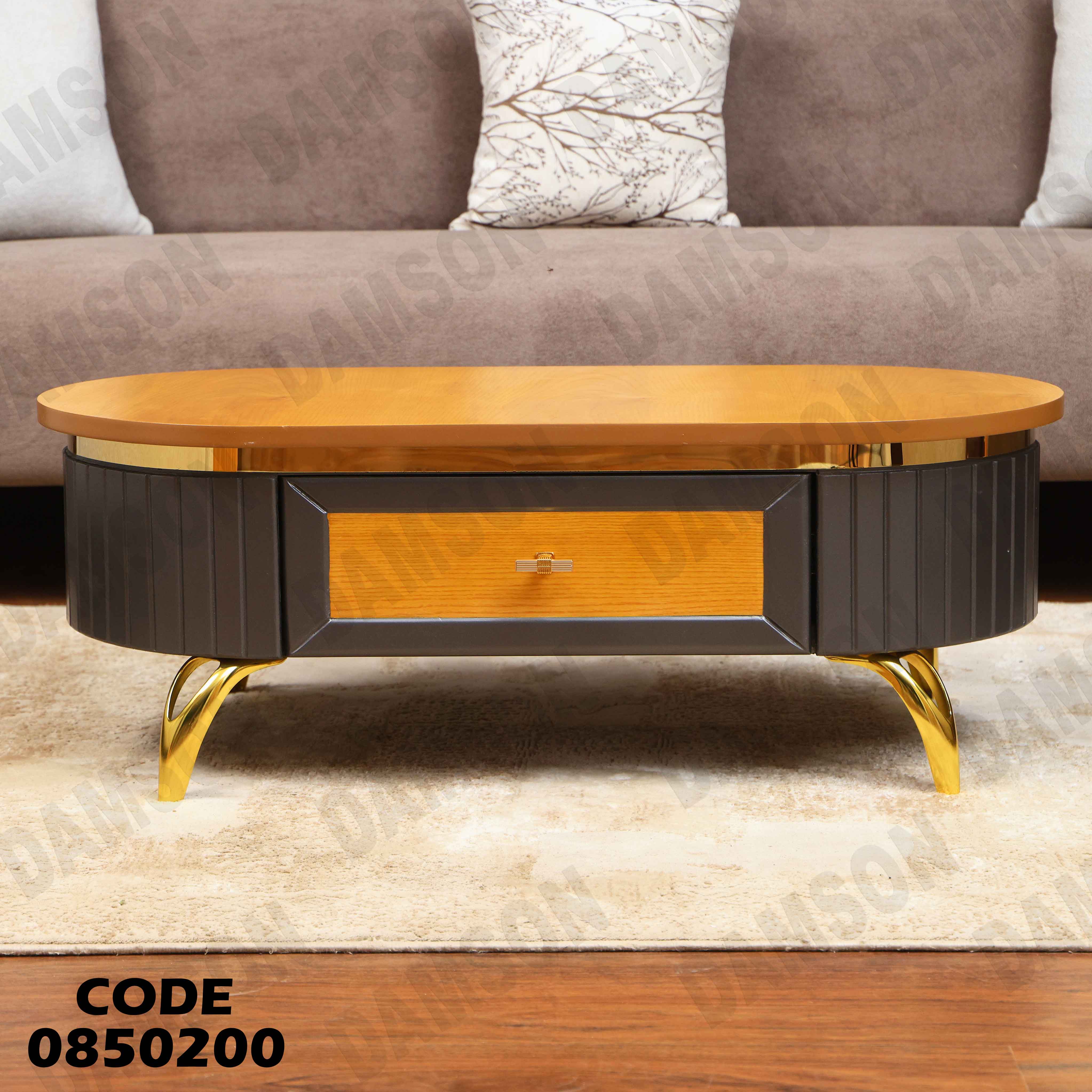 ترابيزة انترية 502