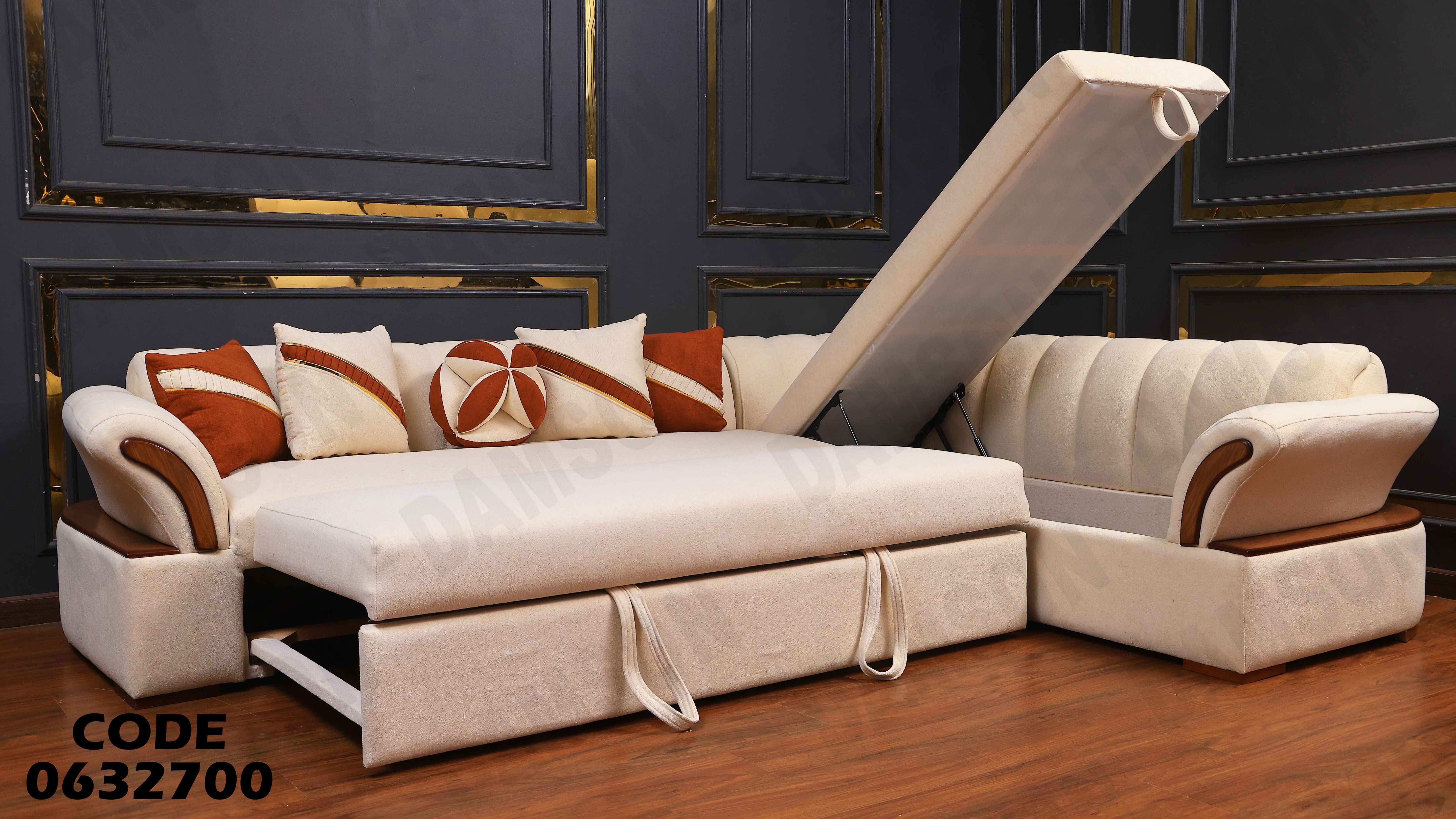 ركنة سرير و سحارة 327