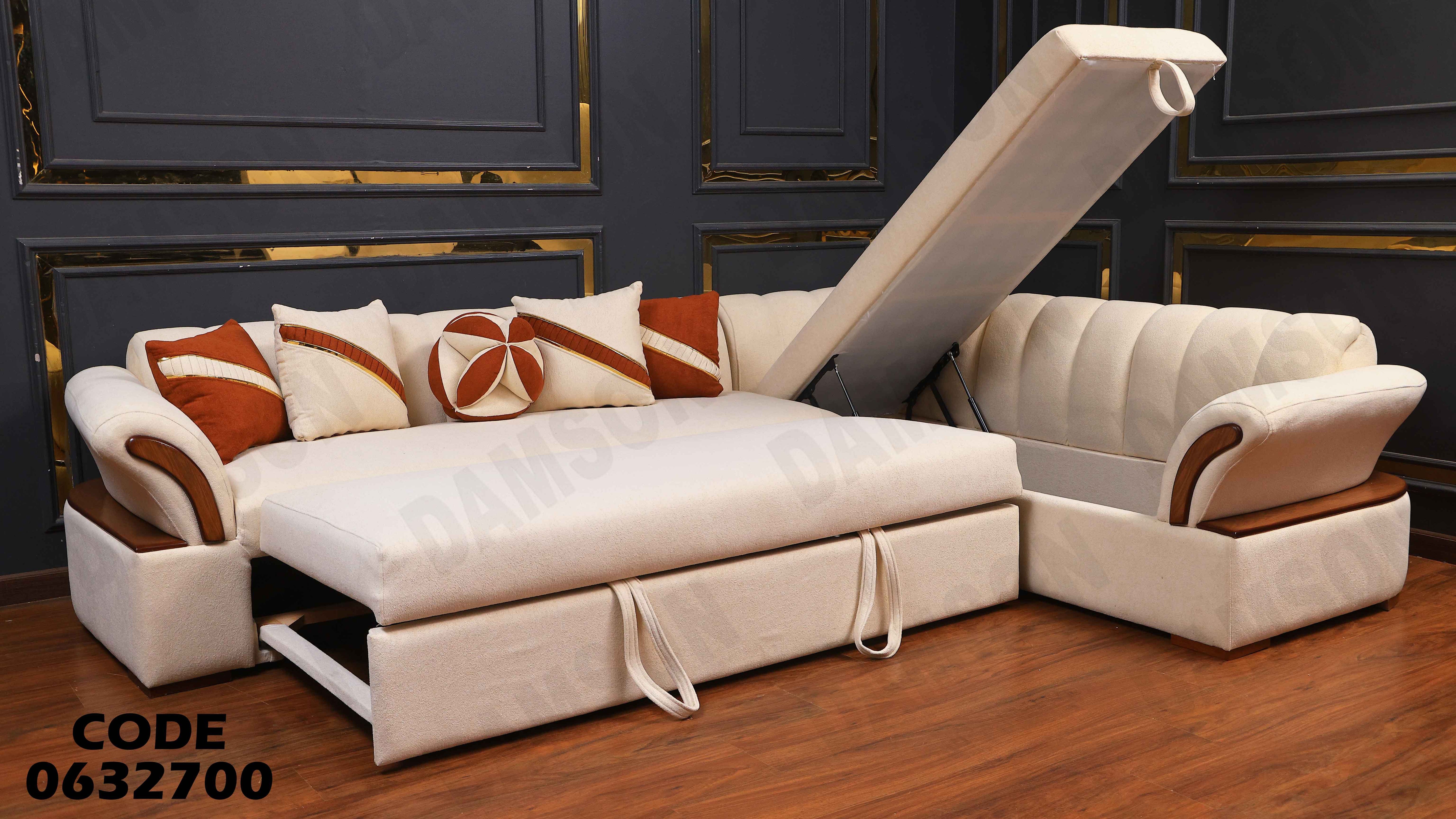 ركنة سرير و سحارة 327