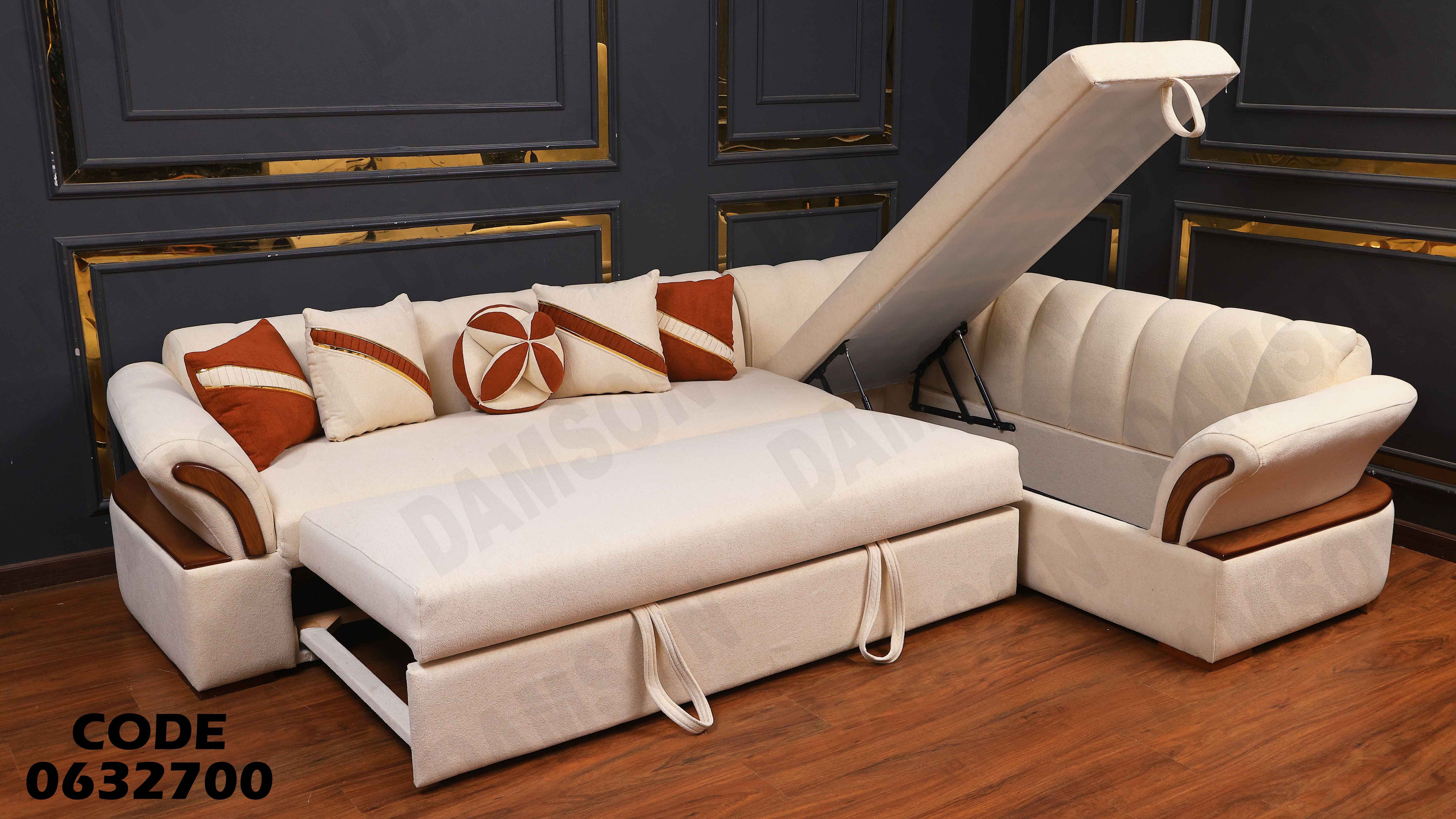 ركنة سرير و سحارة 327