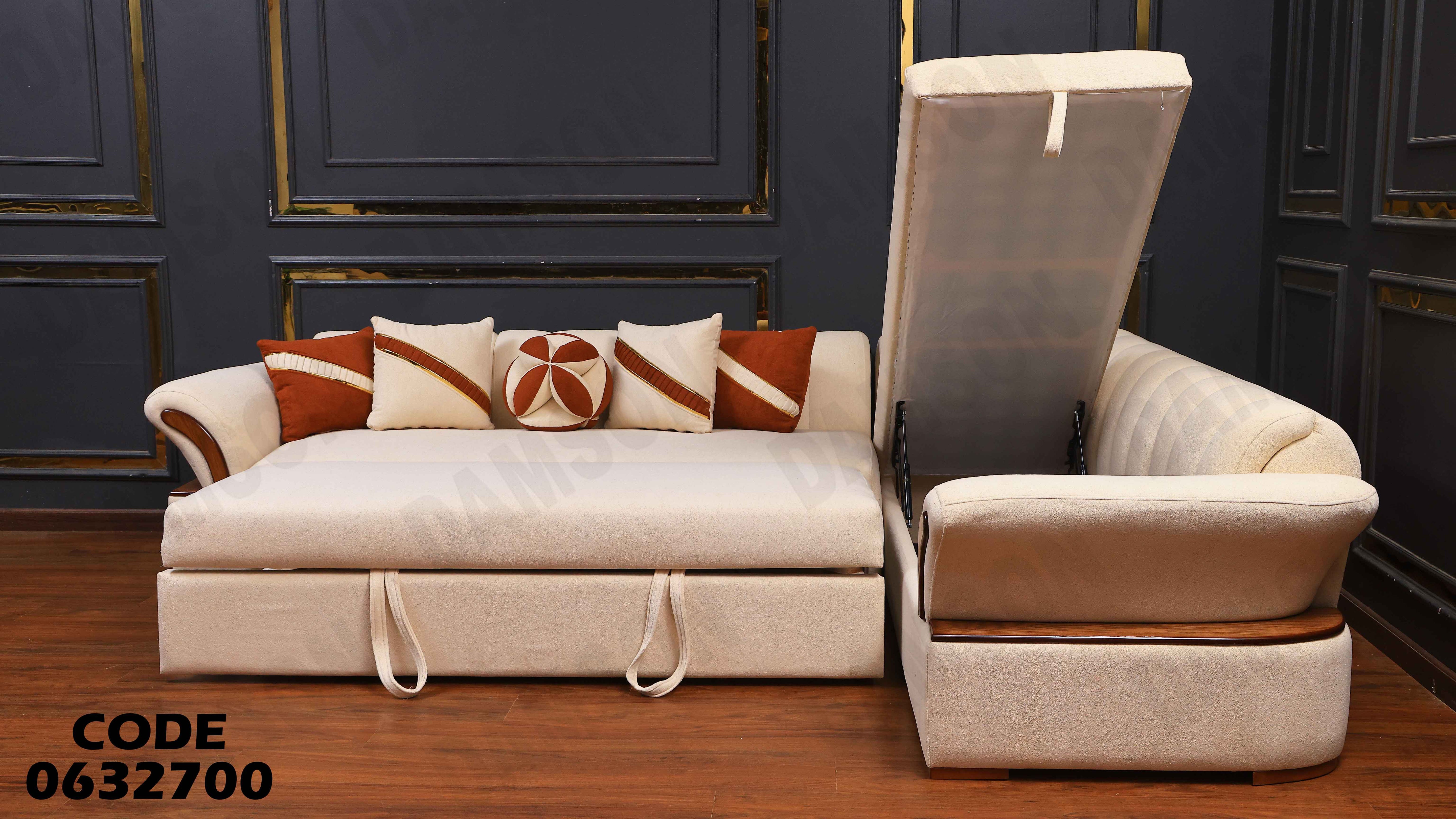 ركنة سرير و سحارة 327