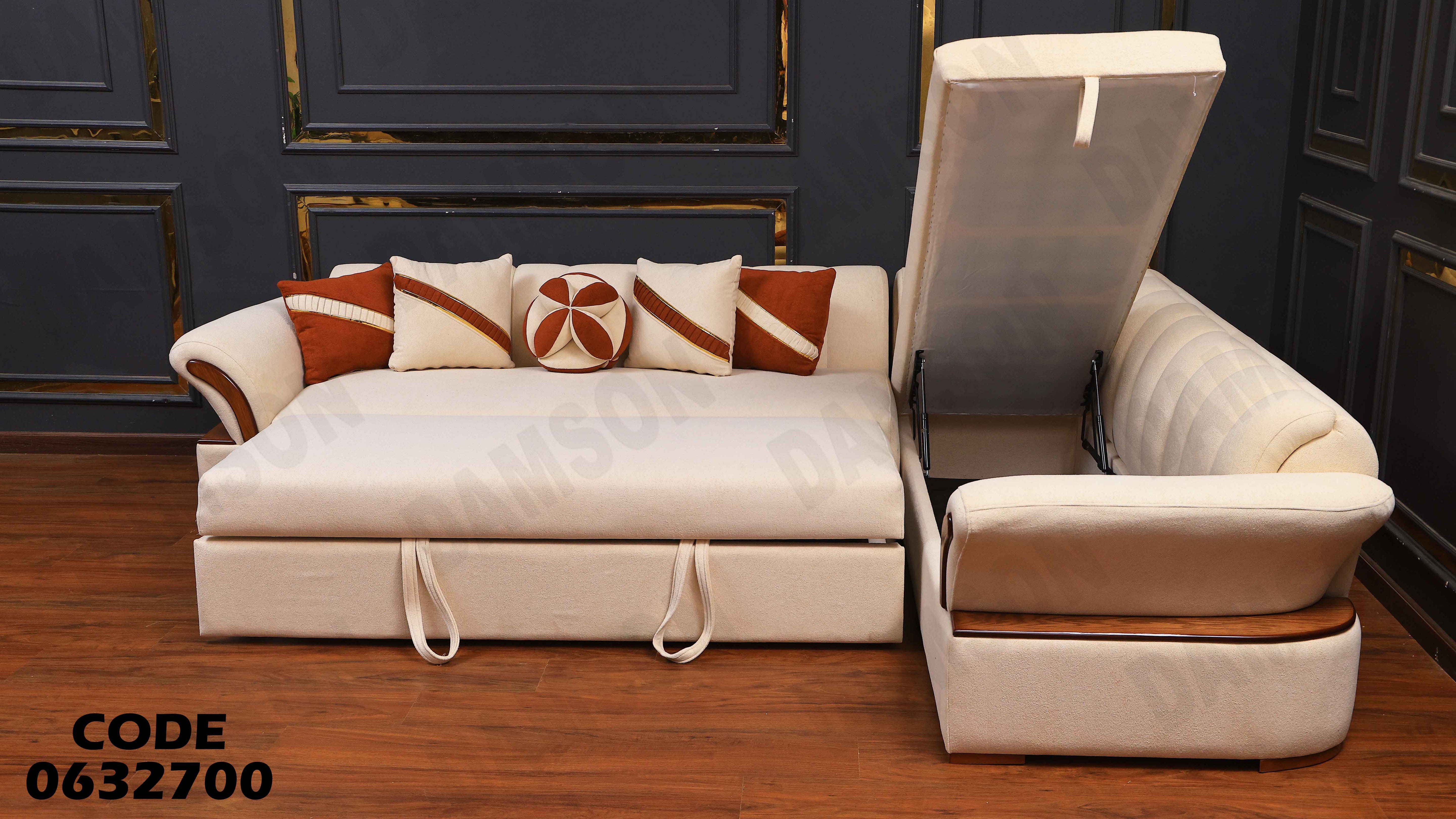 ركنة سرير و سحارة 327