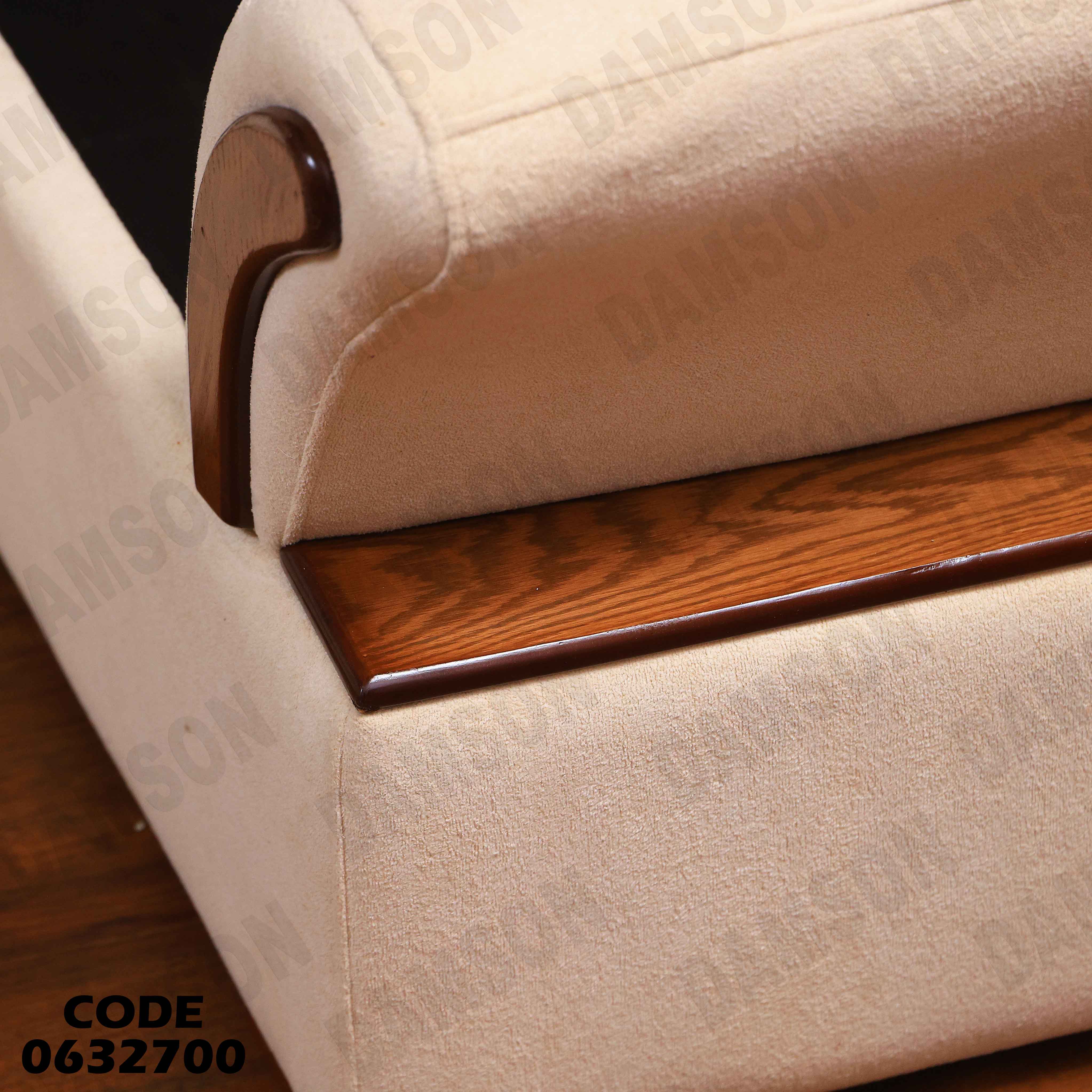 ركنة سرير و سحارة 327