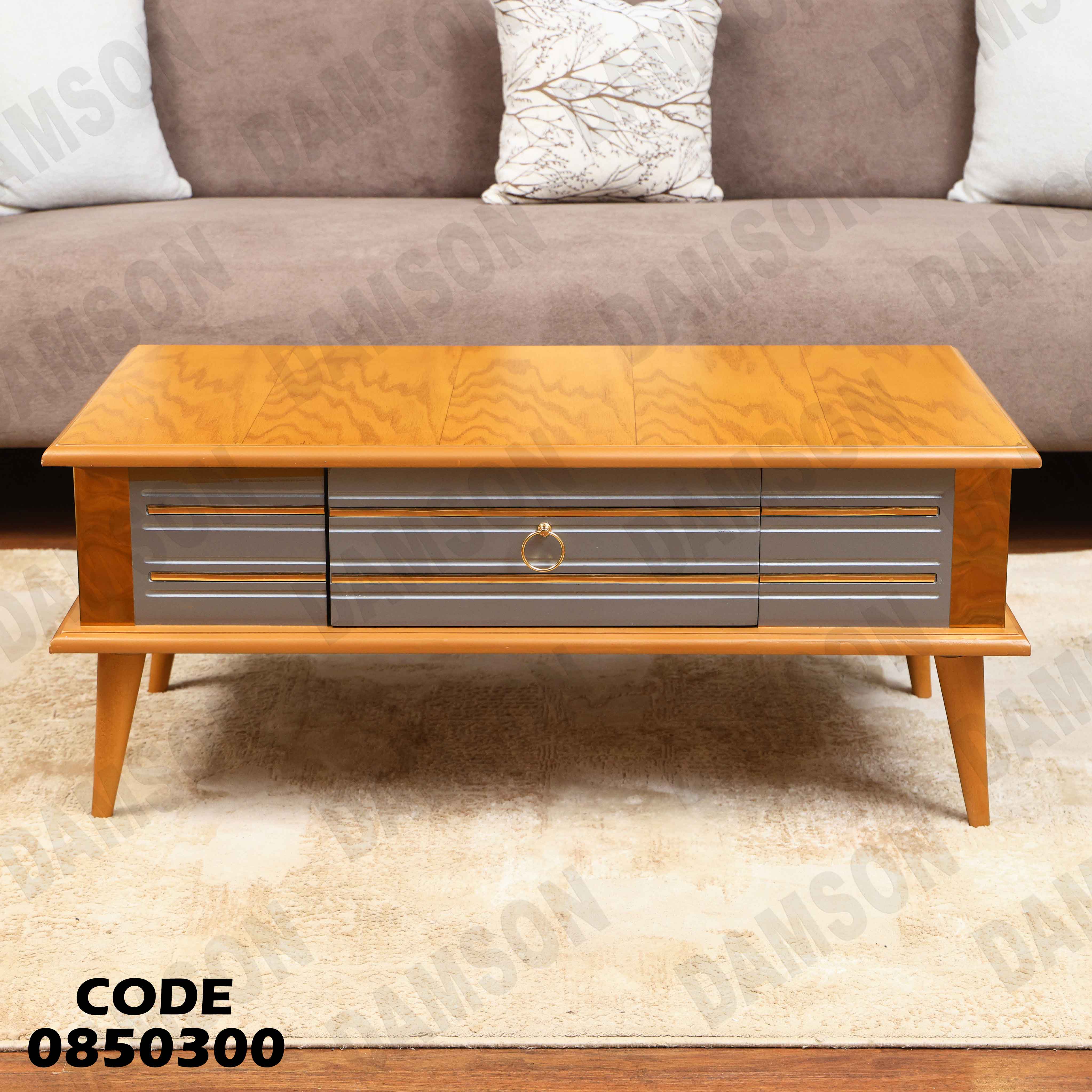 ترابيزة انترية 503