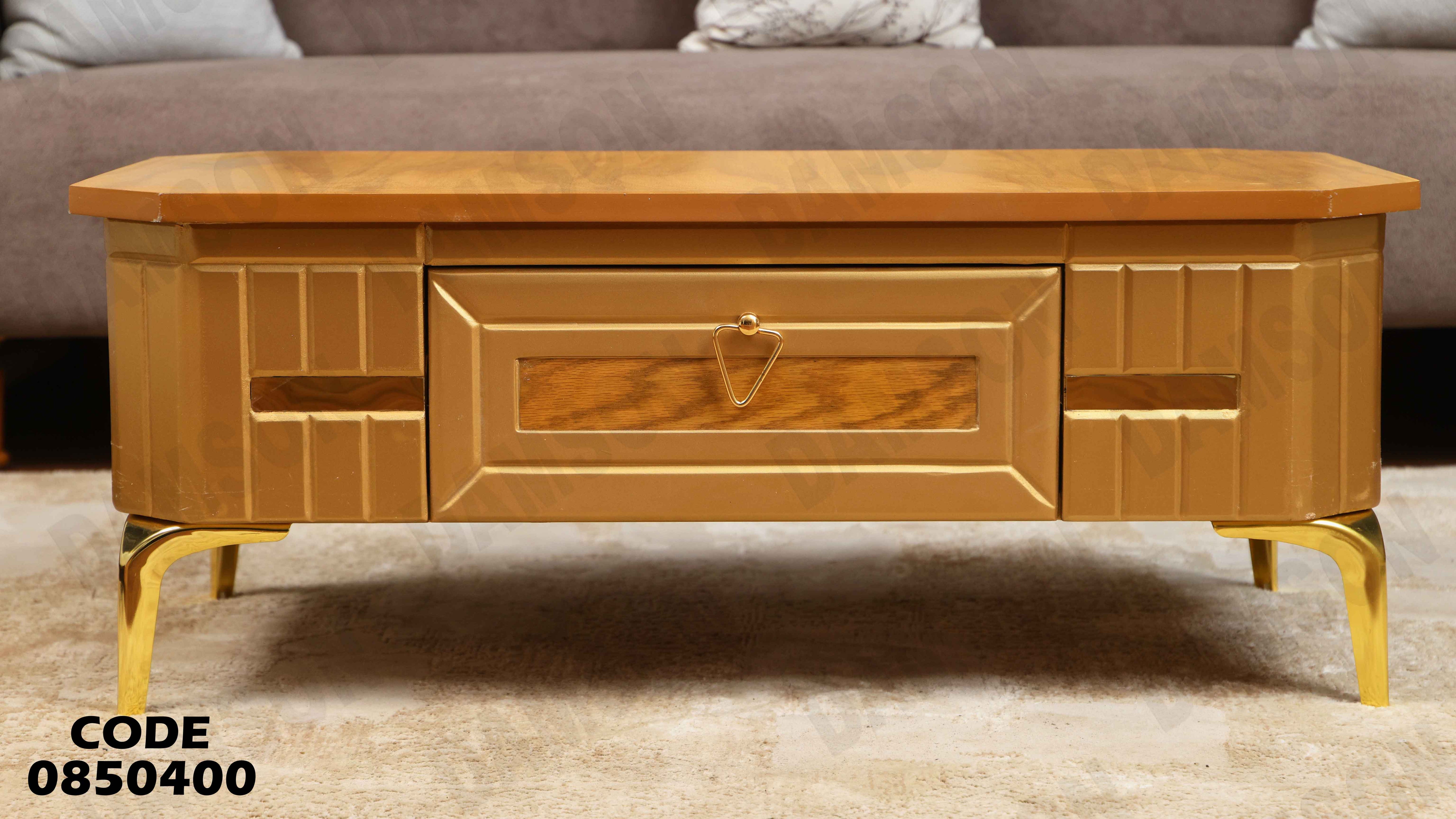 ترابيزة انترية 504