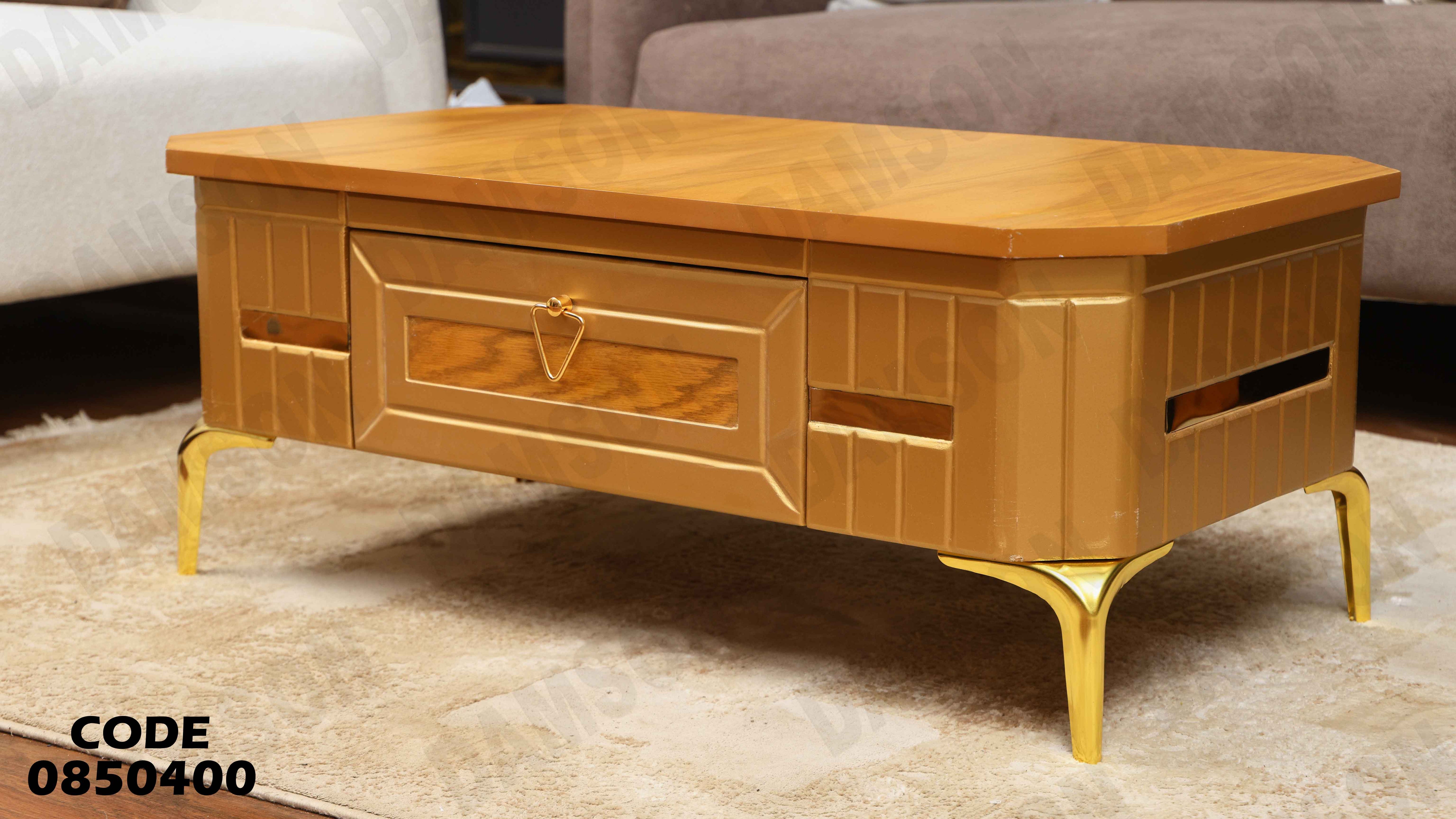 ترابيزة انترية 504