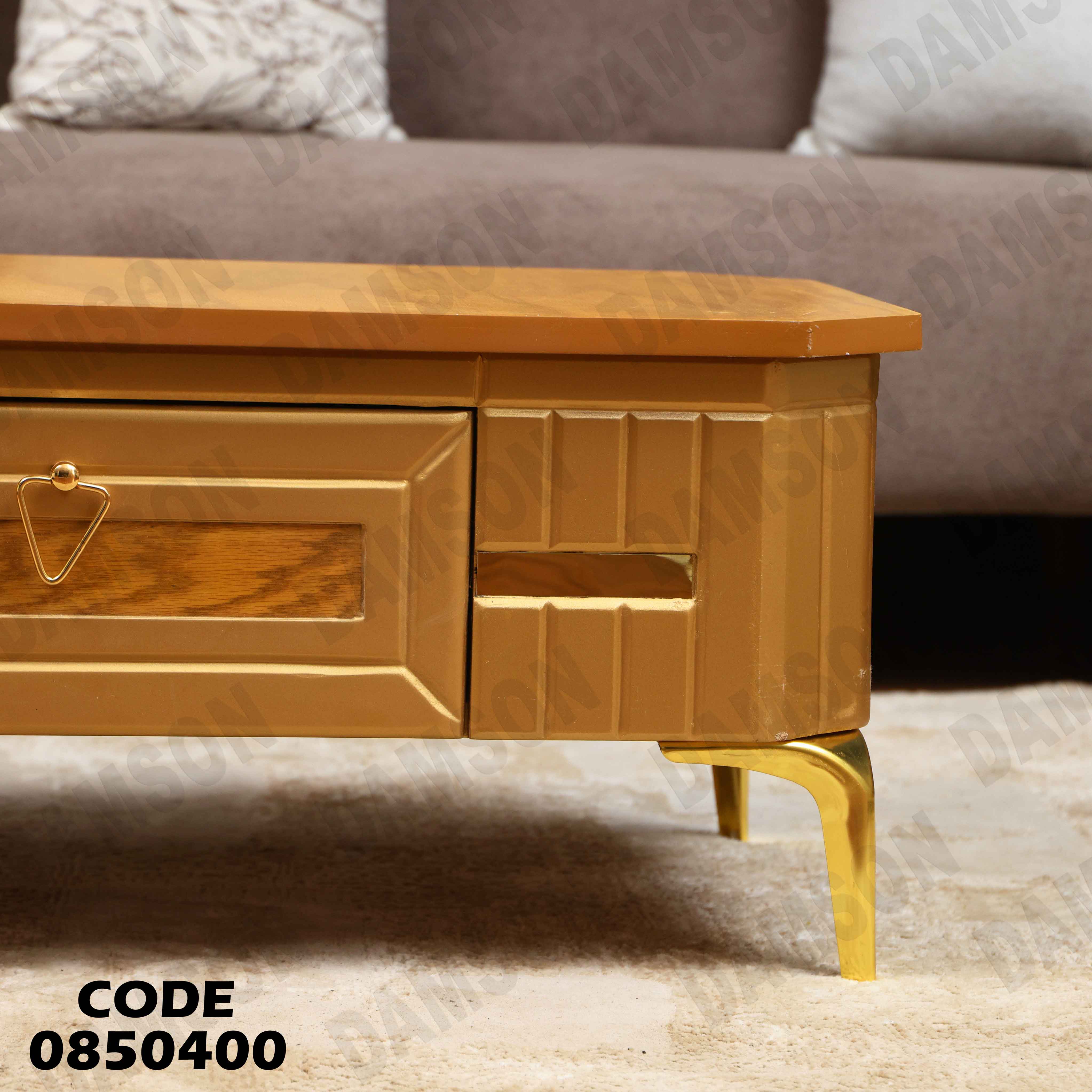 ترابيزة انترية 504