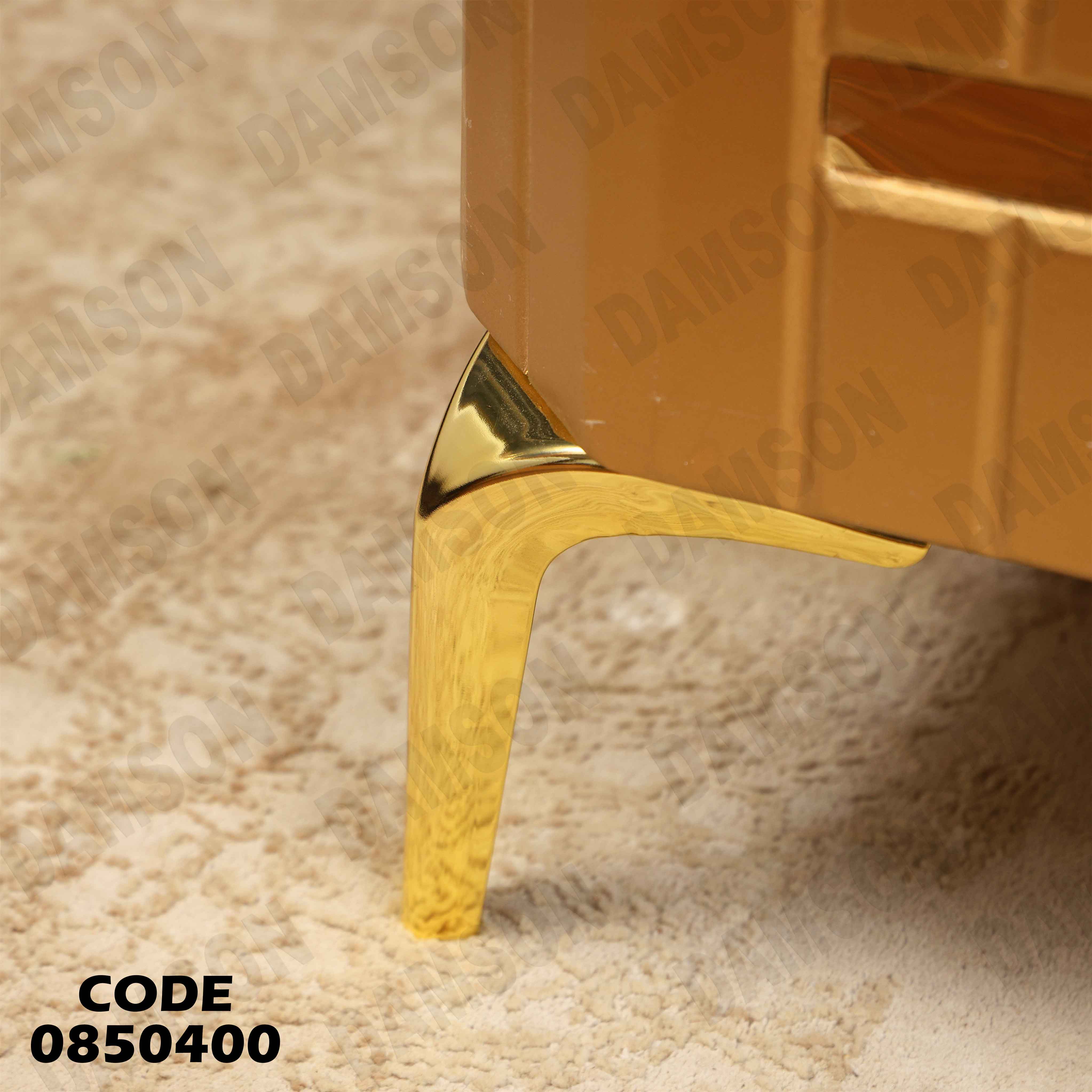 ترابيزة انترية 504