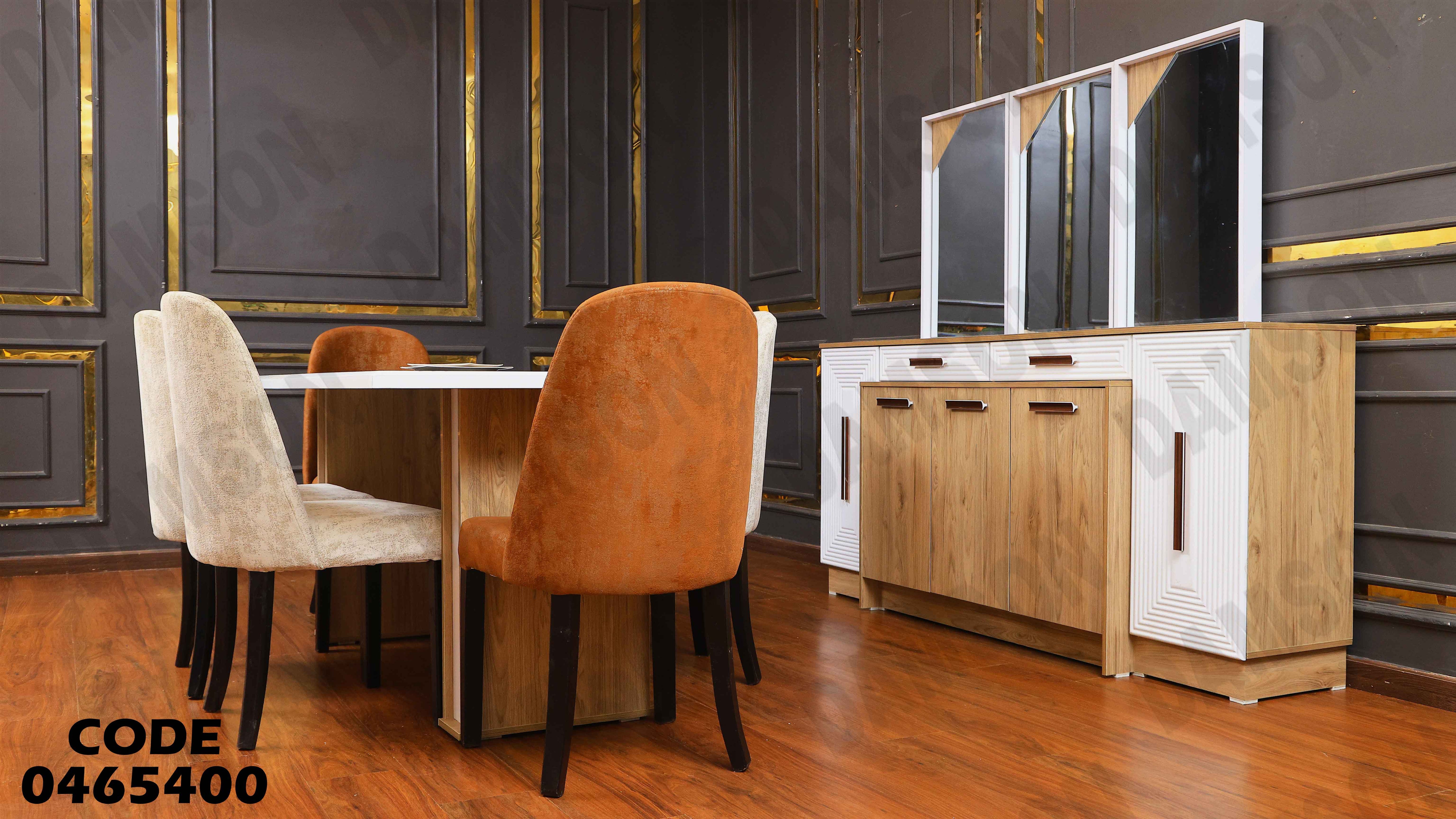 غرفة سفرة 654