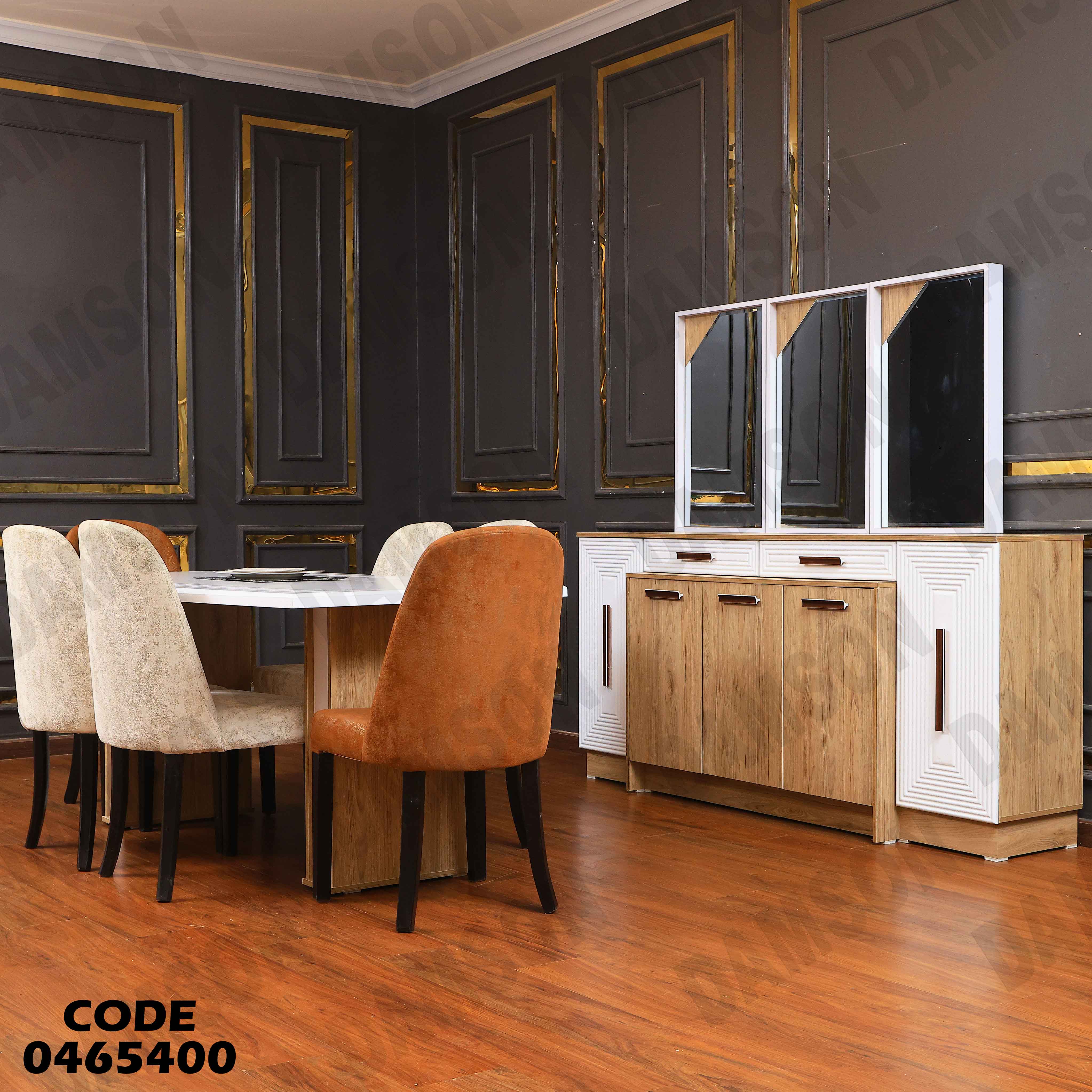 غرفة سفرة 654