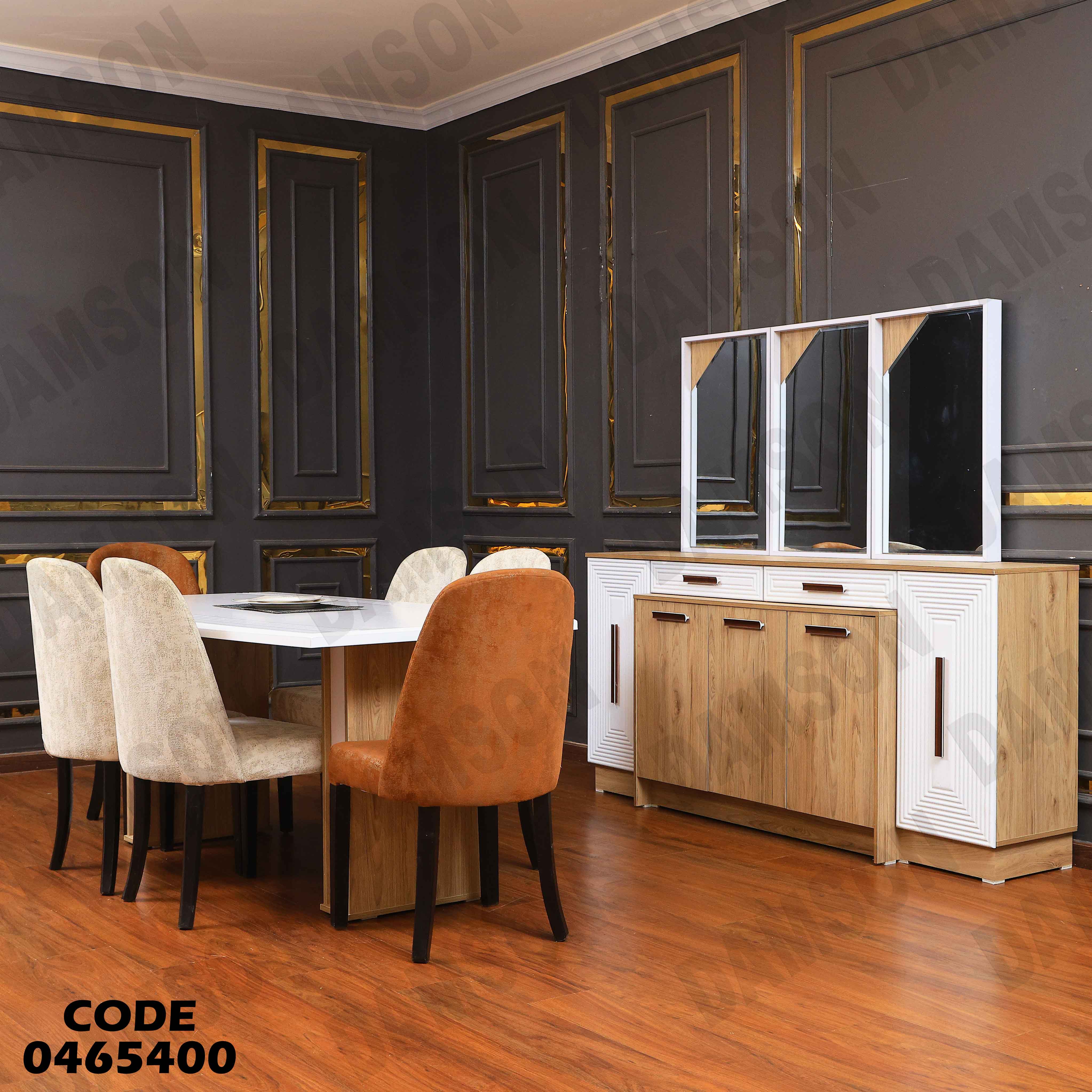 غرفة سفرة 654