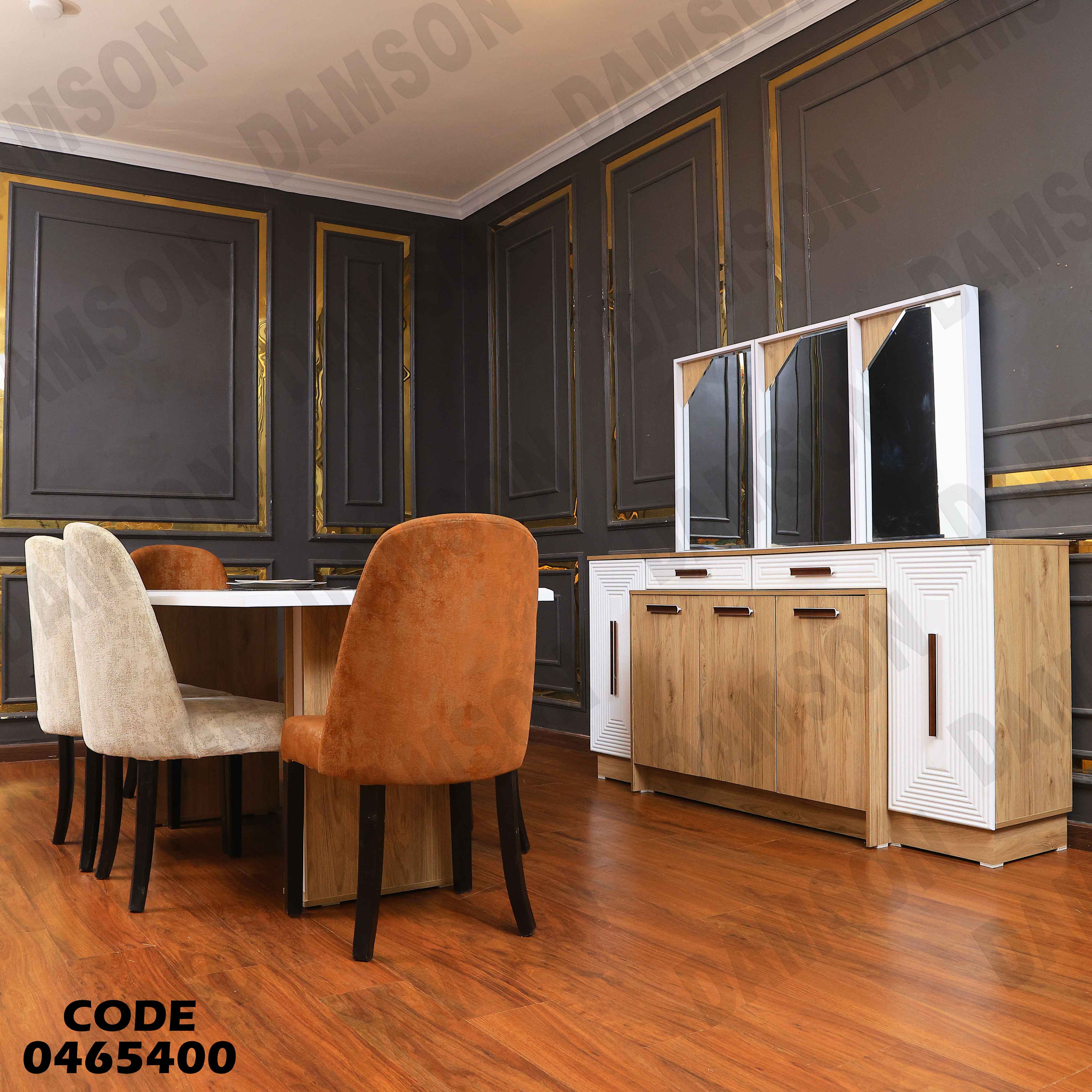 غرفة سفرة 654