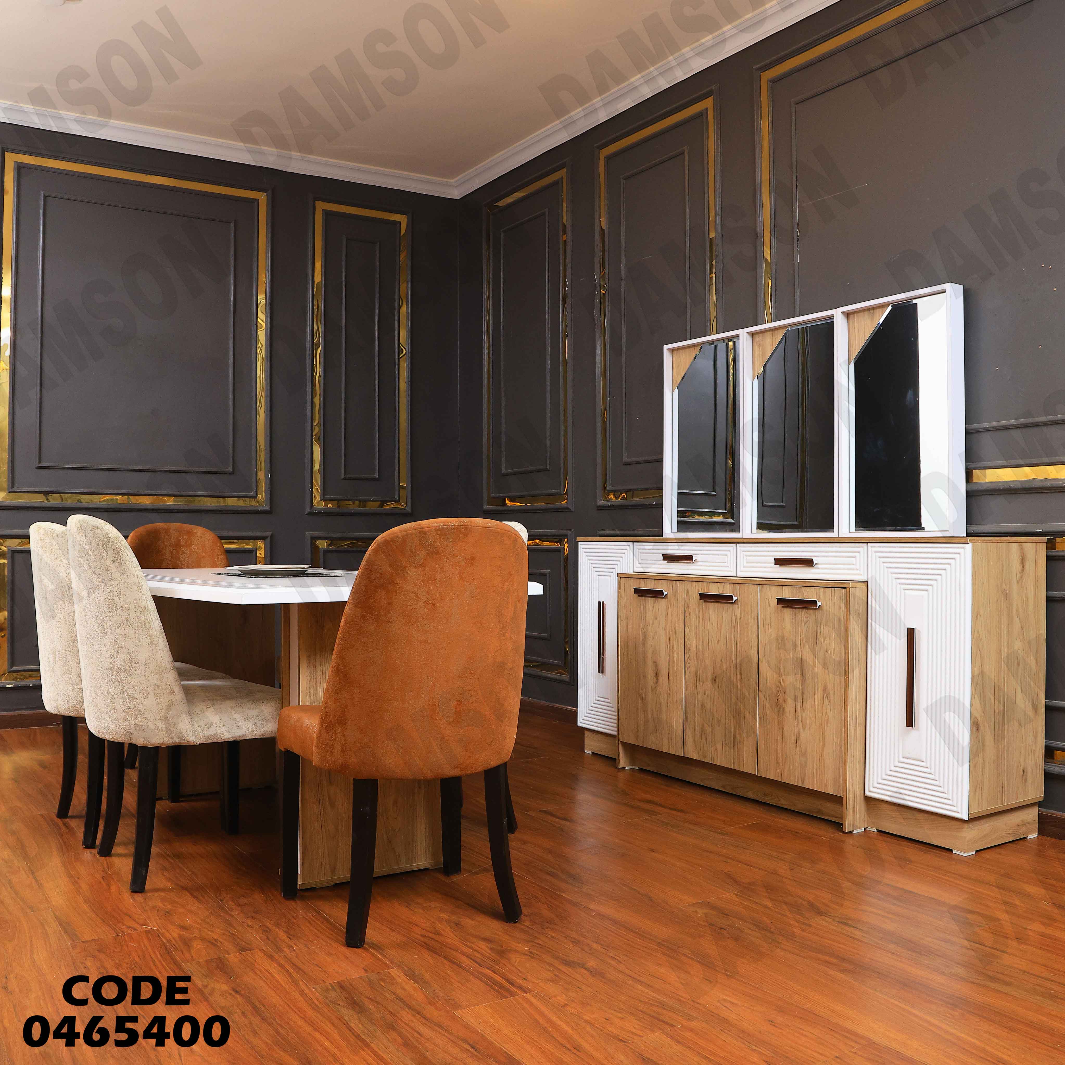 غرفة سفرة 654