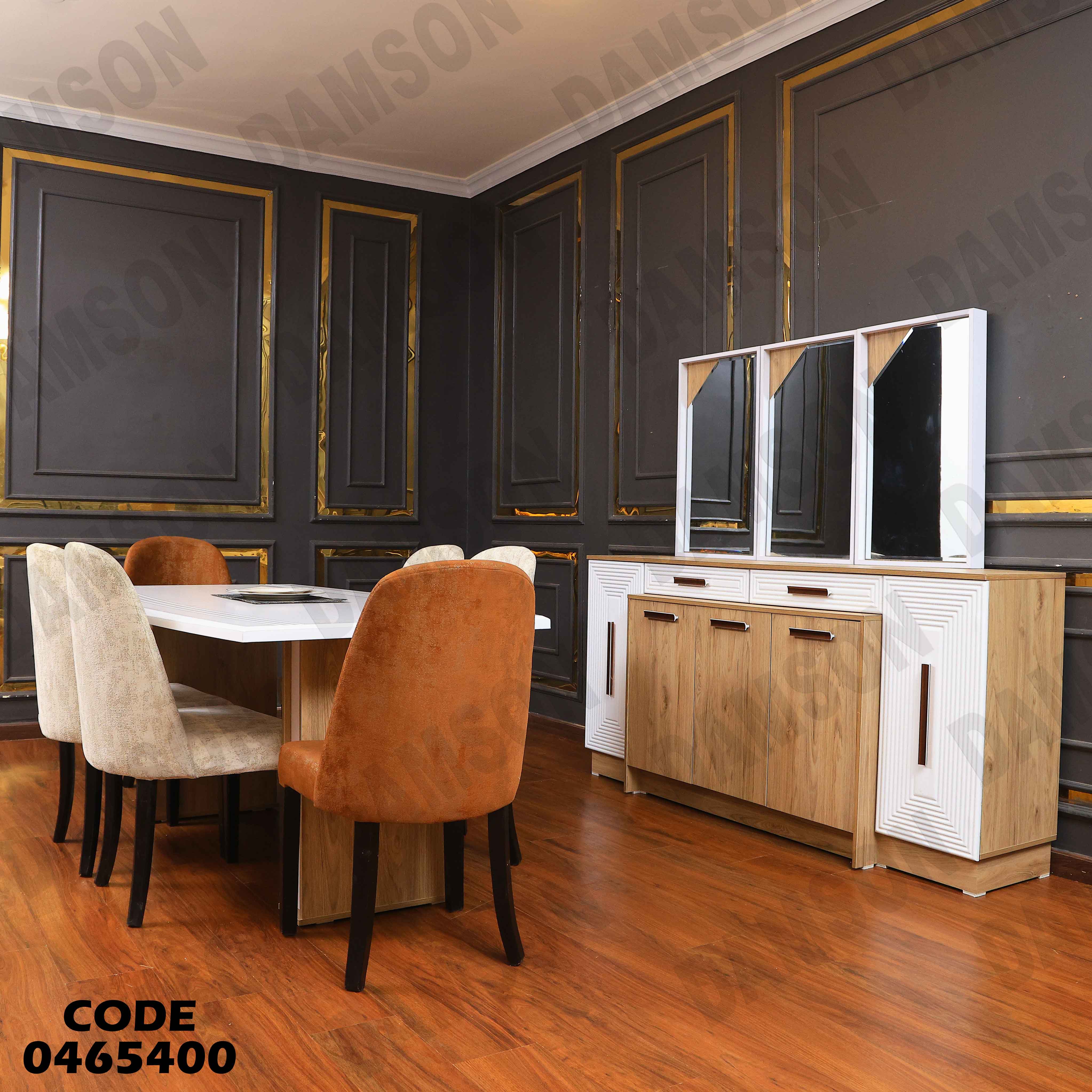 غرفة سفرة 654