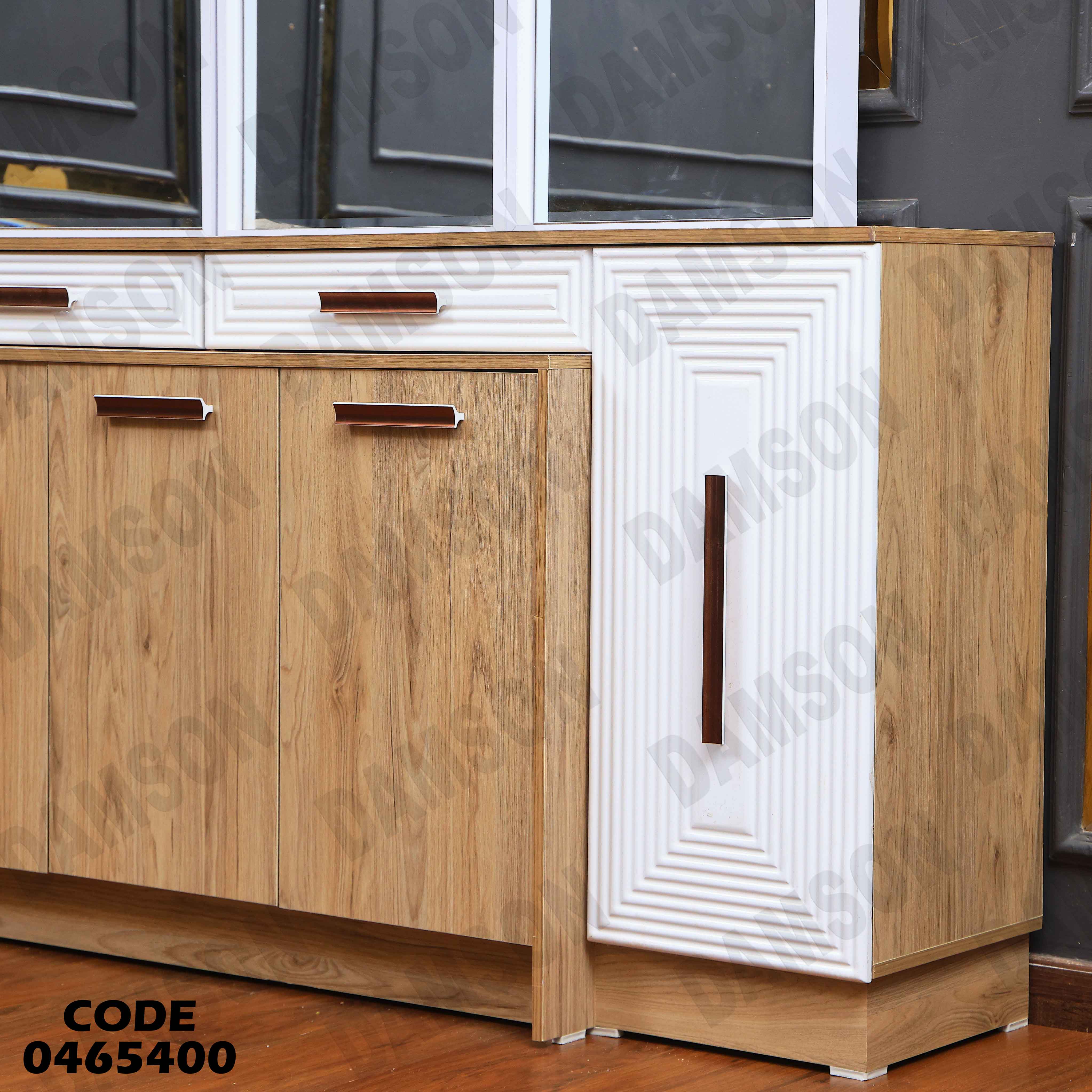 غرفة سفرة 654