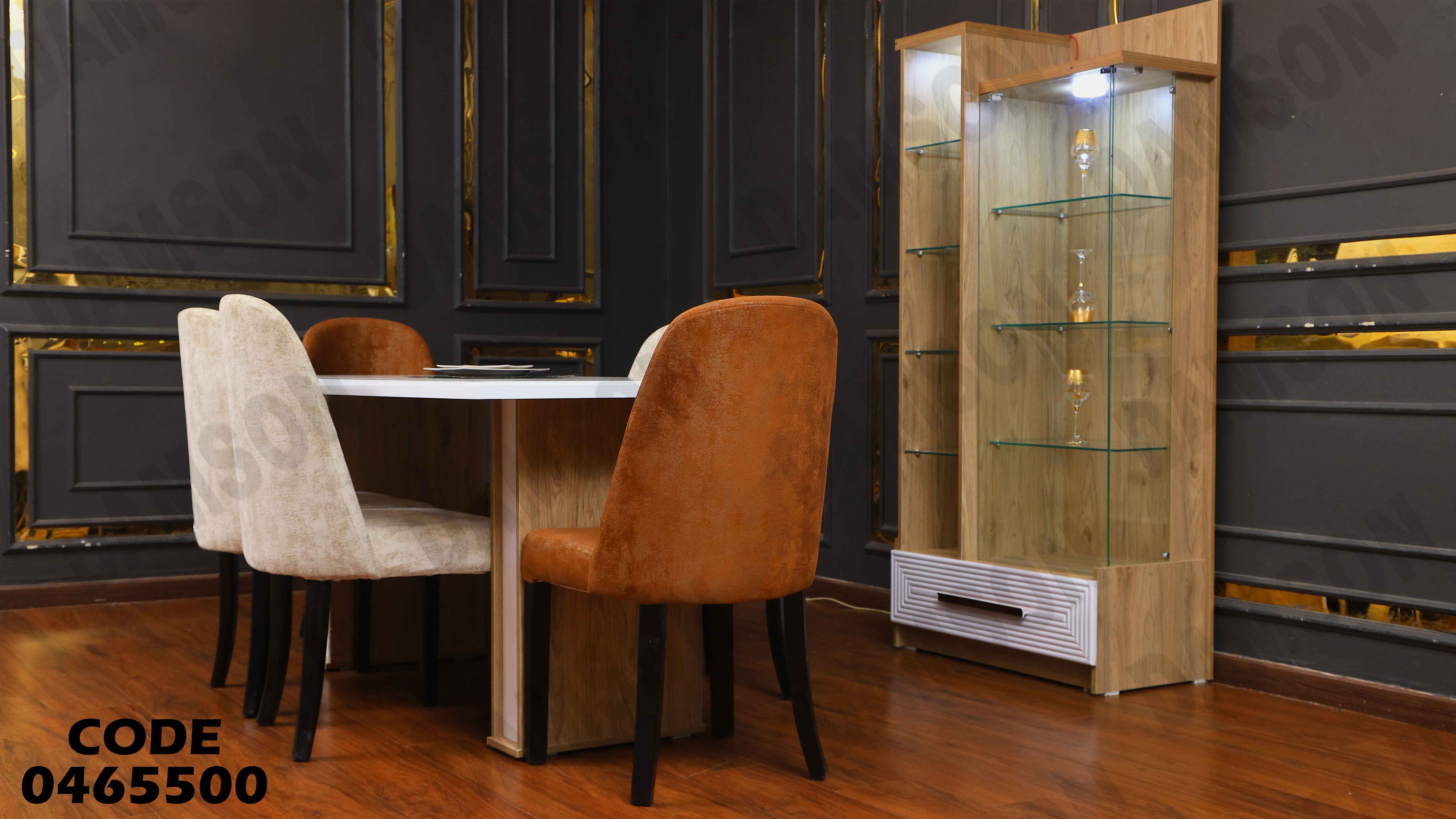 غرفة سفرة 655