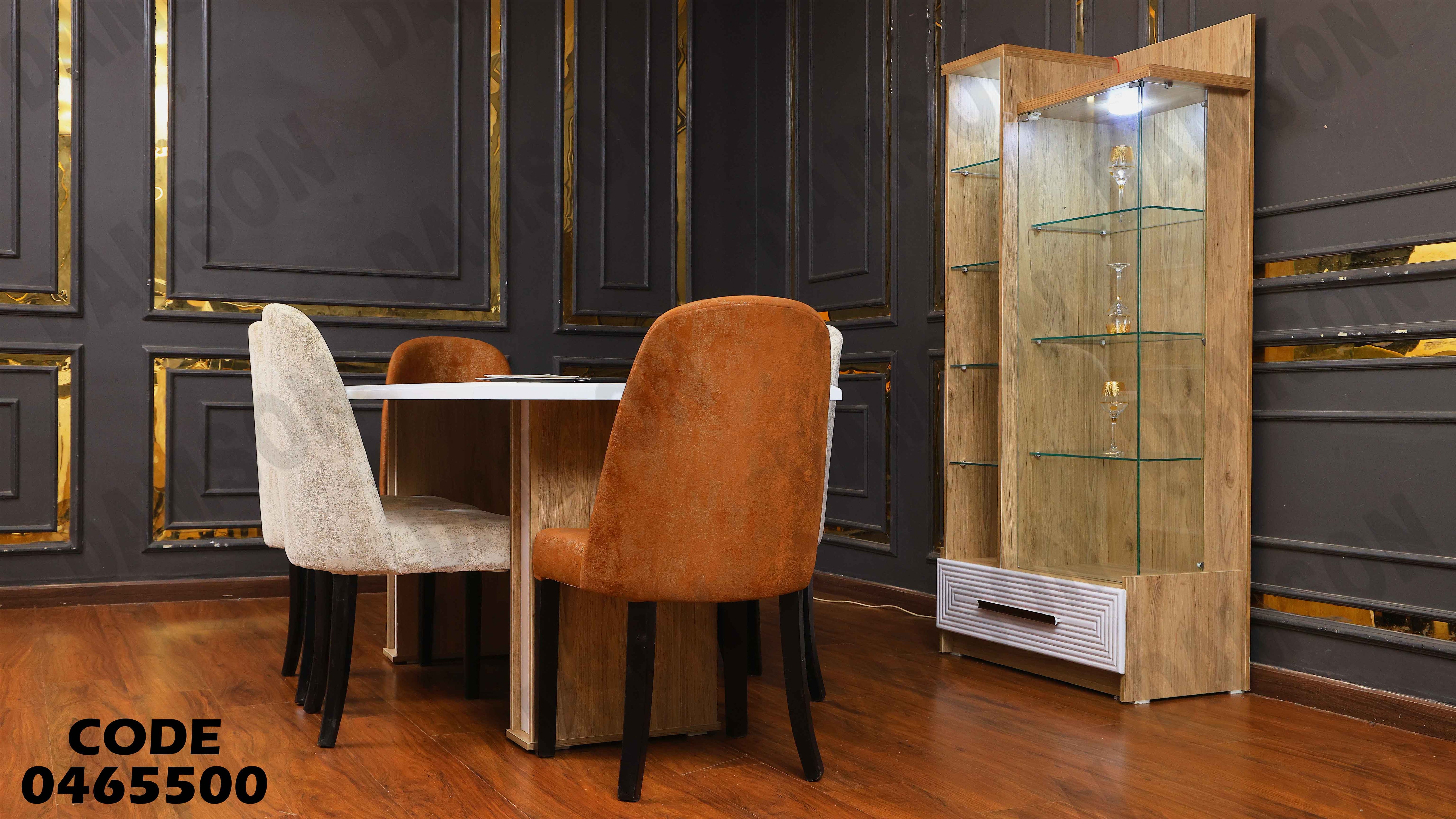 غرفة سفرة 655