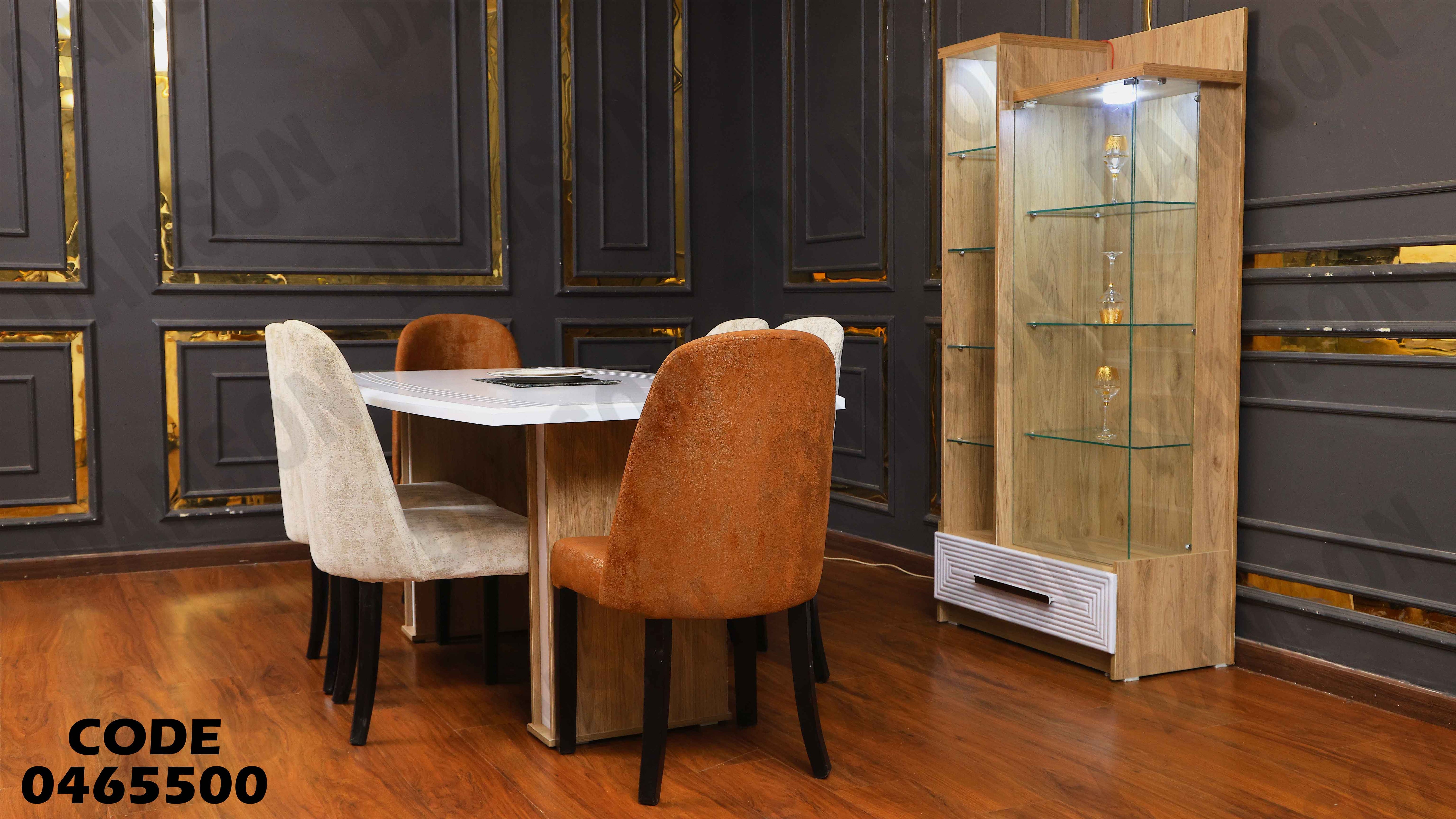 غرفة سفرة 655