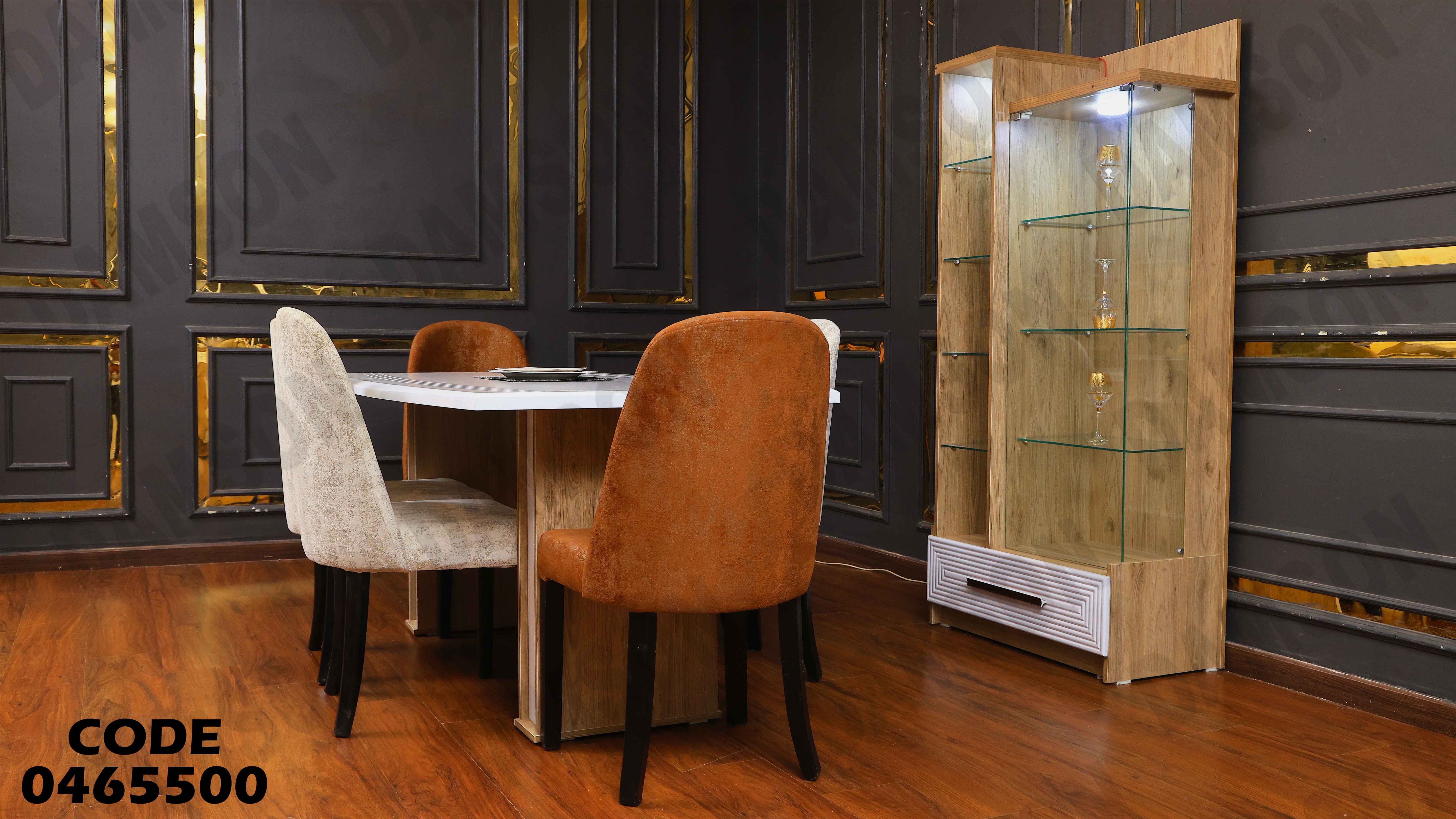 غرفة سفرة 655