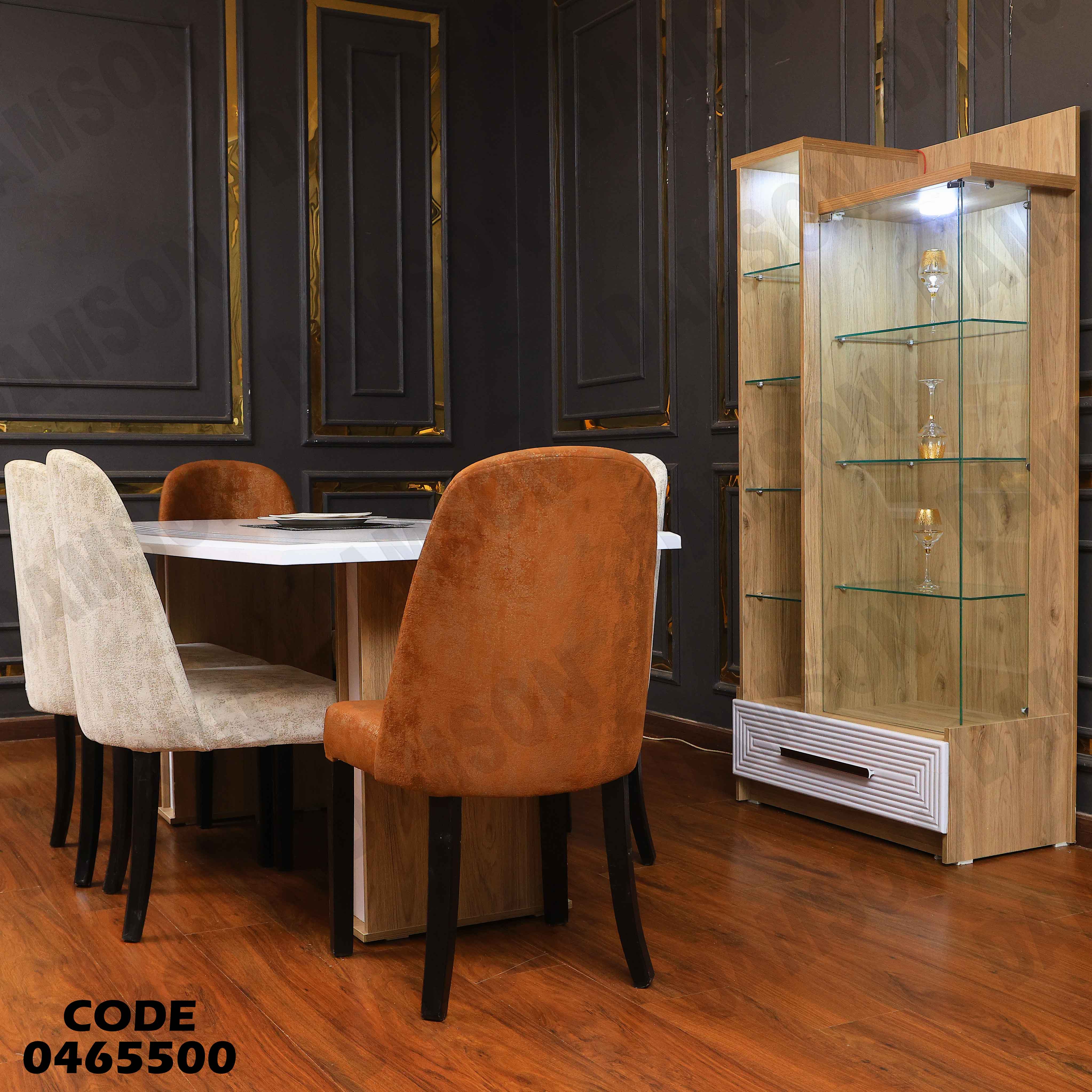 غرفة سفرة 655