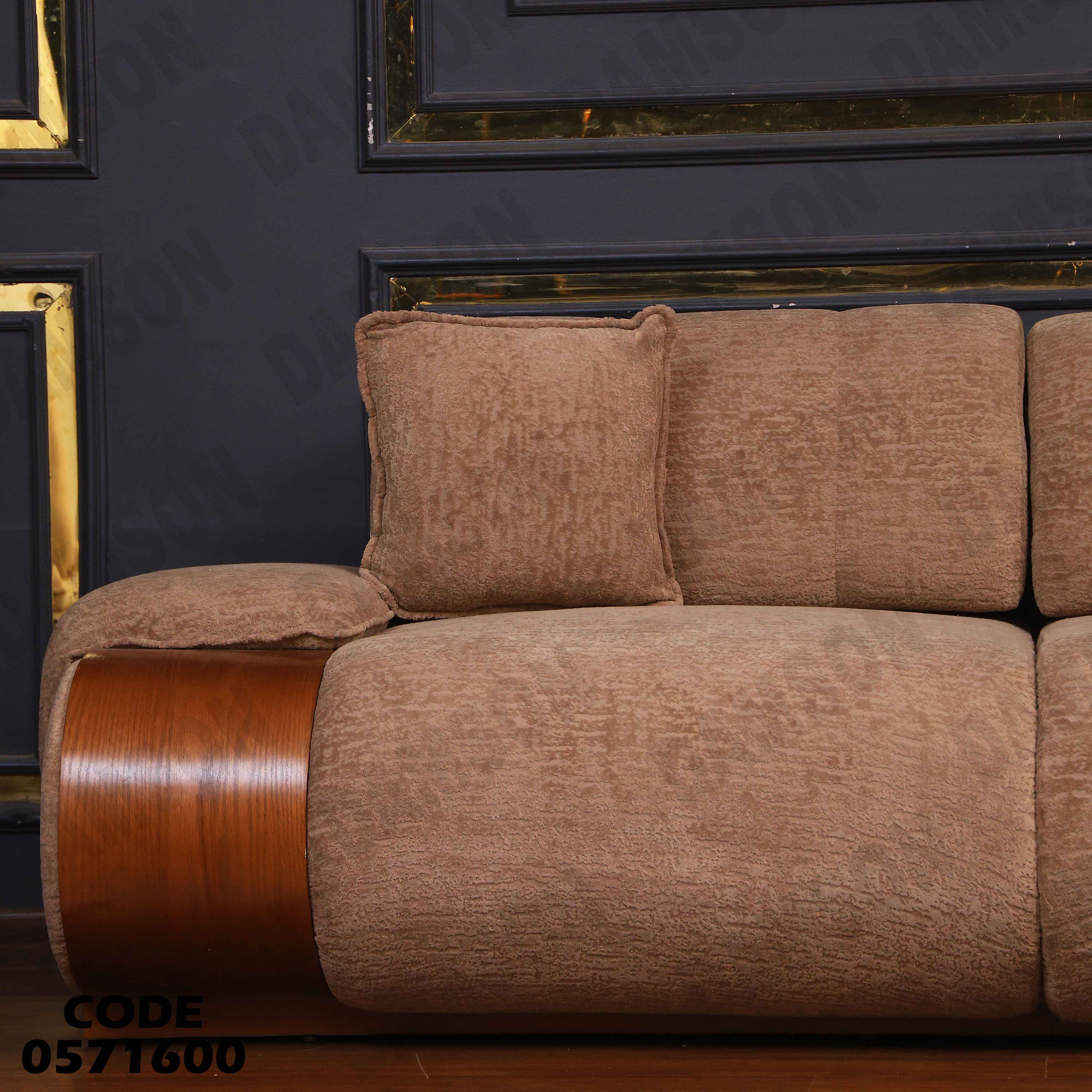 كنبة سرير 3-716