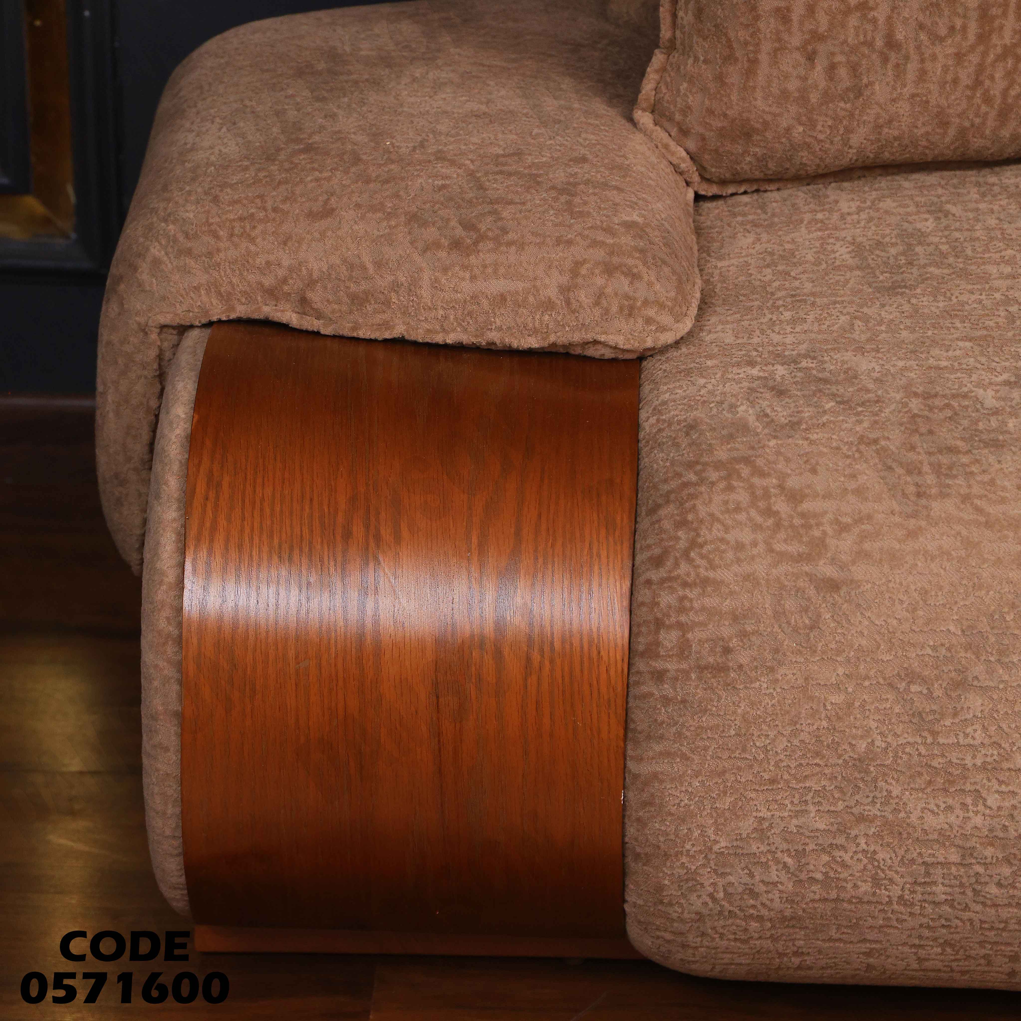 كنبة سرير 3-716