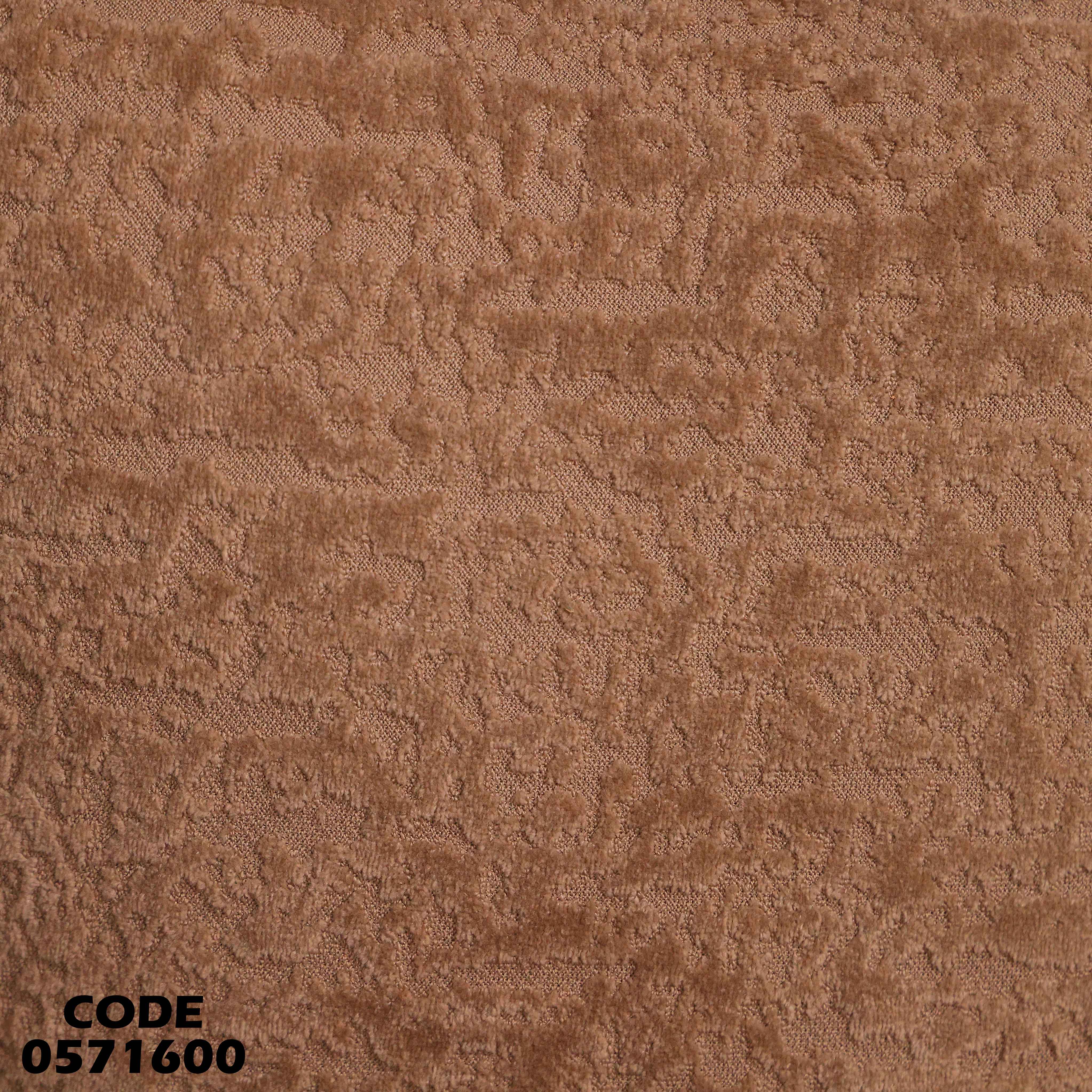 انتريه سرير 716