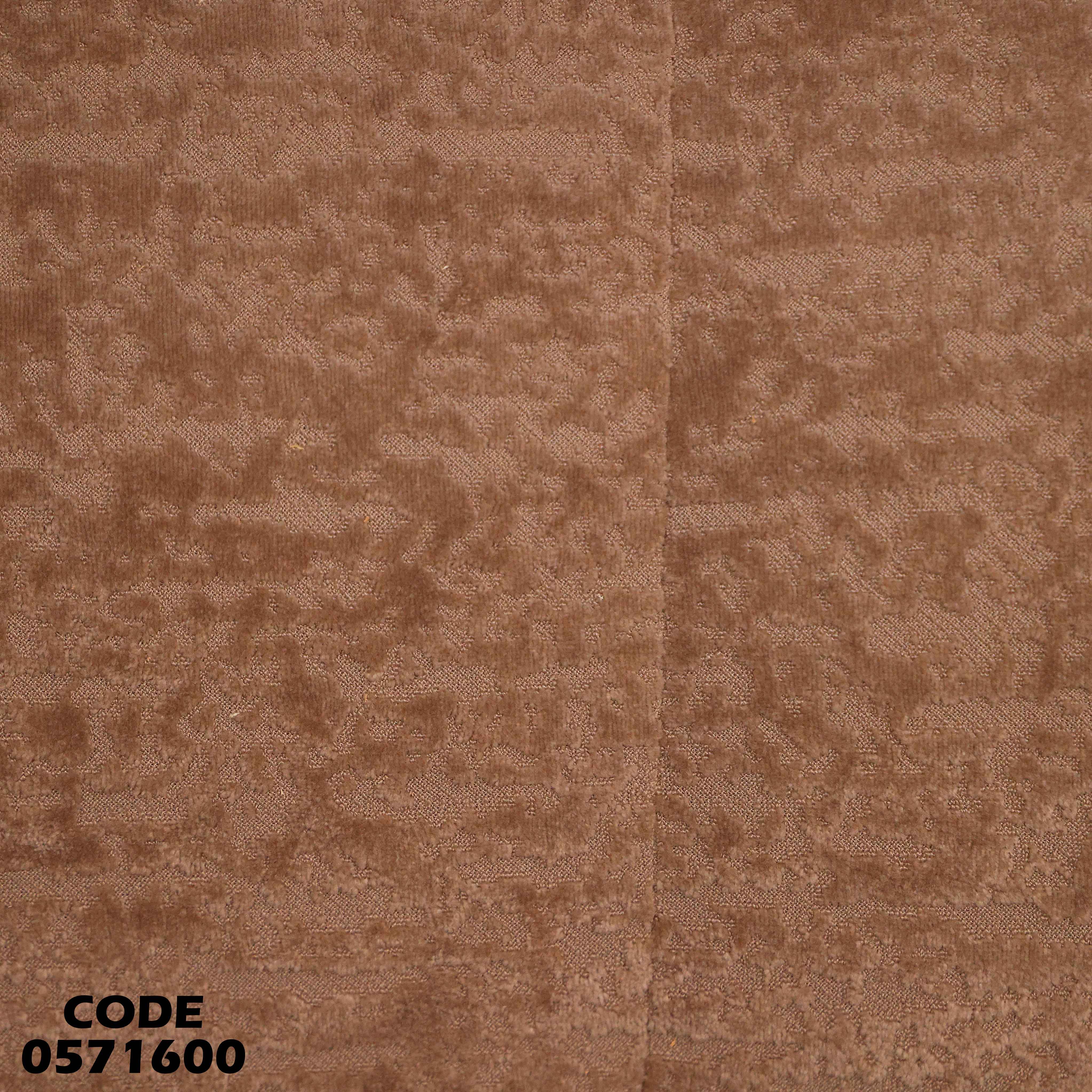 انتريه سرير 716