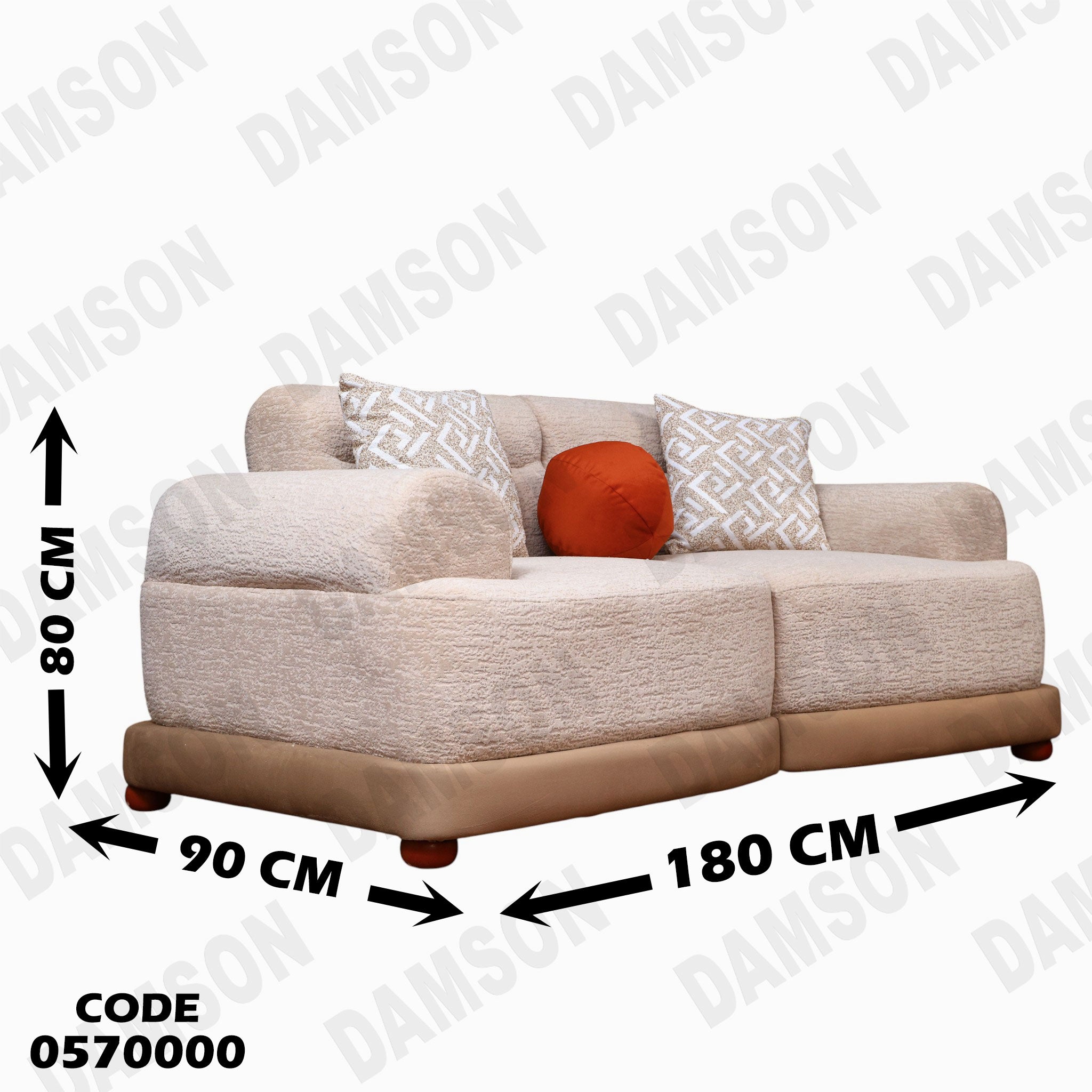 انترية 700 دامسون للأثاث