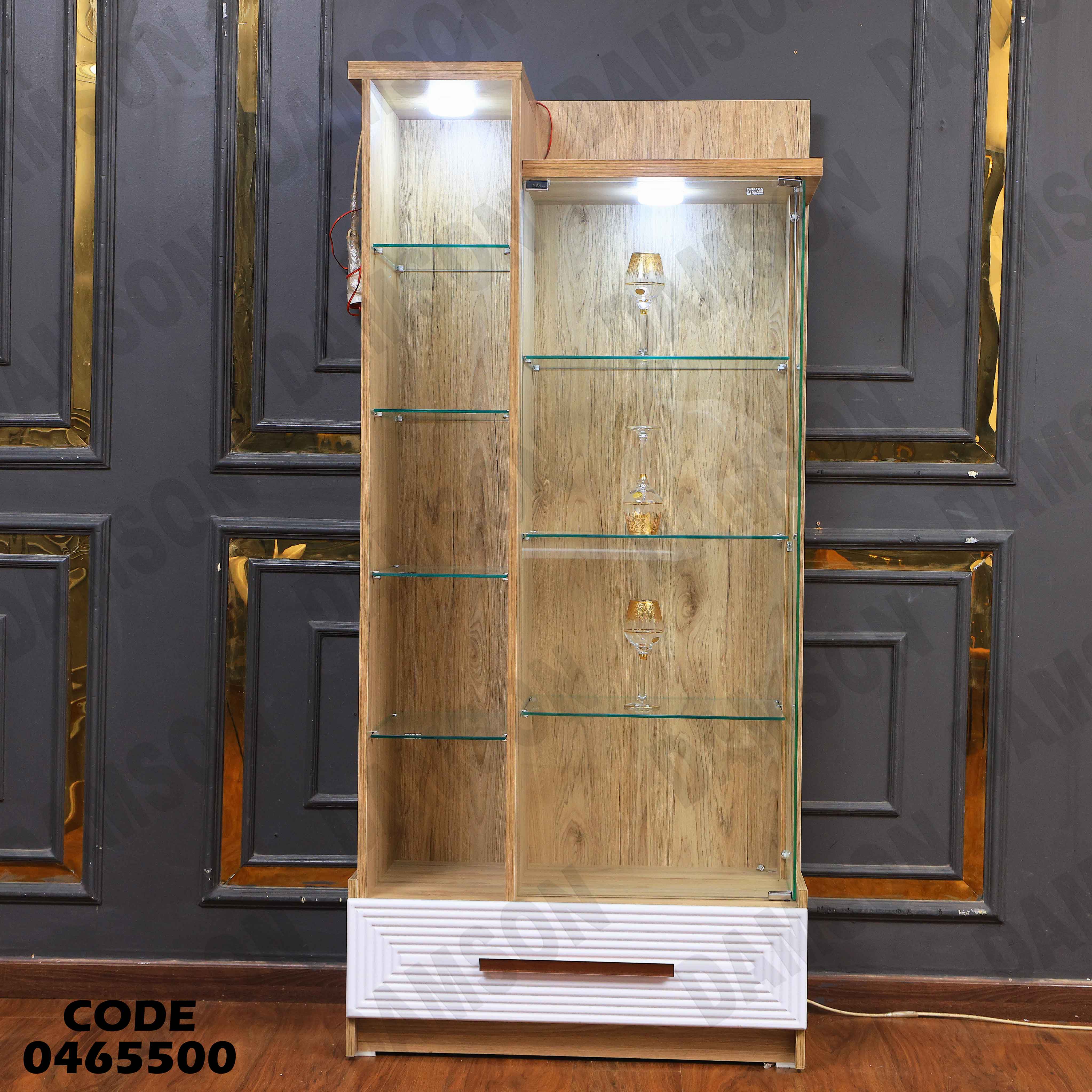 غرفة سفرة 655