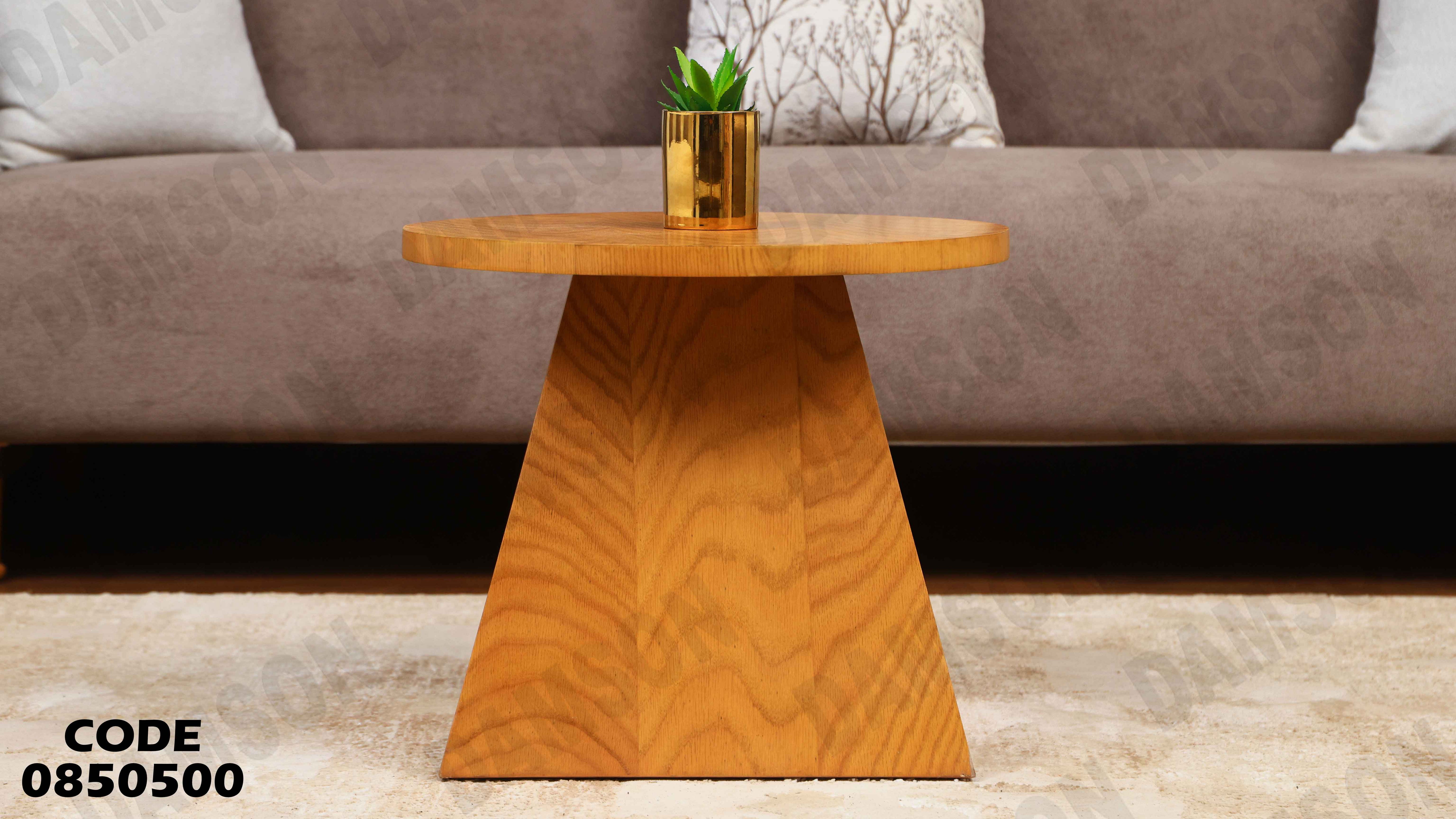 ترابيزة انترية 505