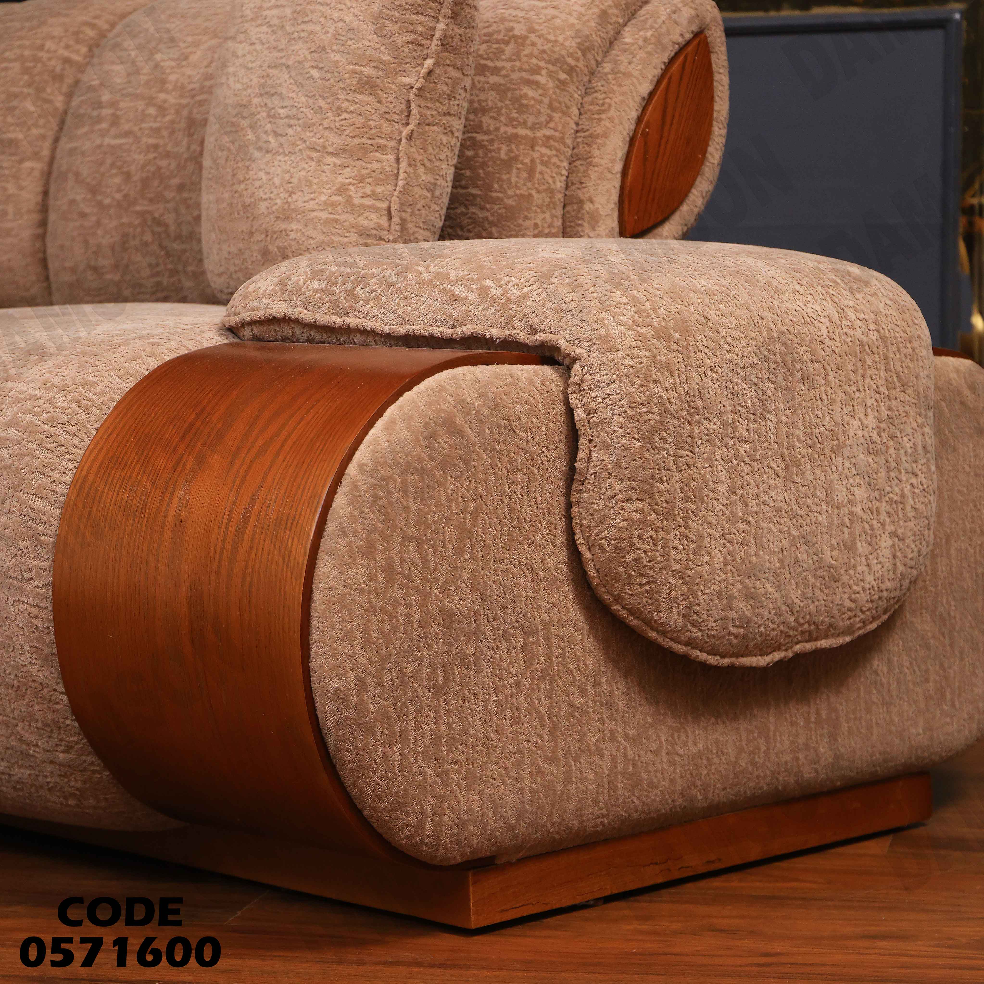 انتريه سرير 716