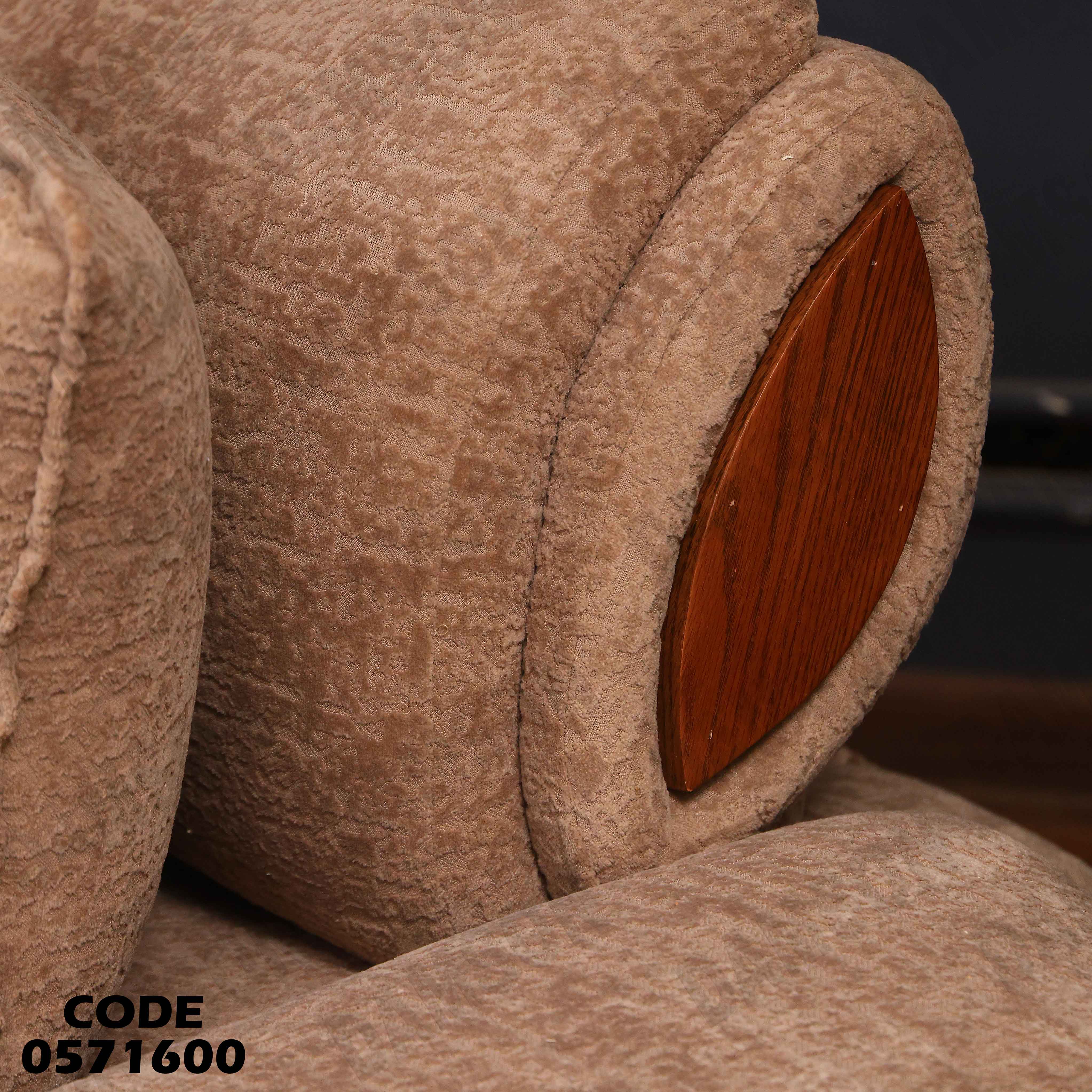 انتريه سرير 716