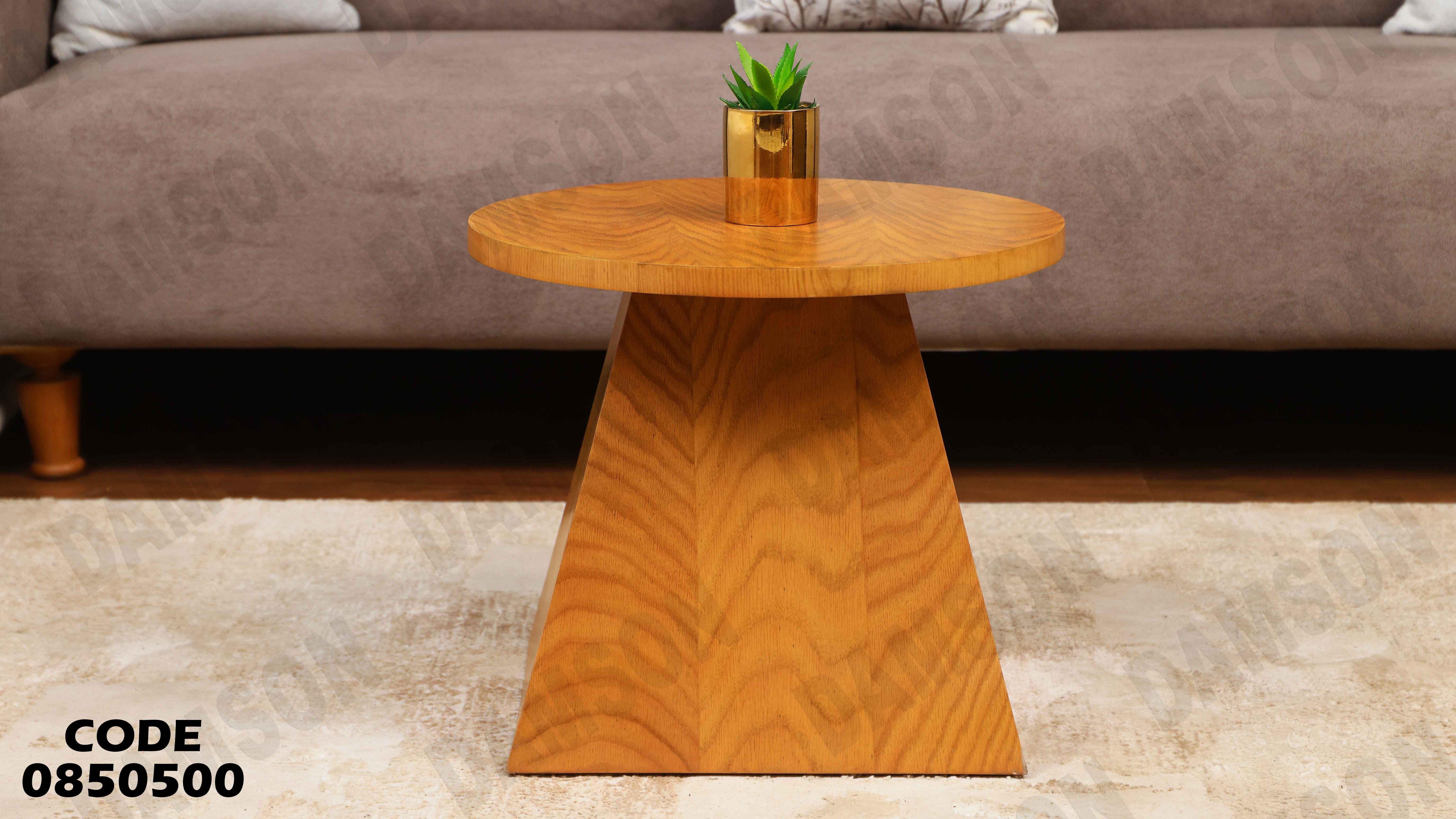 ترابيزة انترية 505